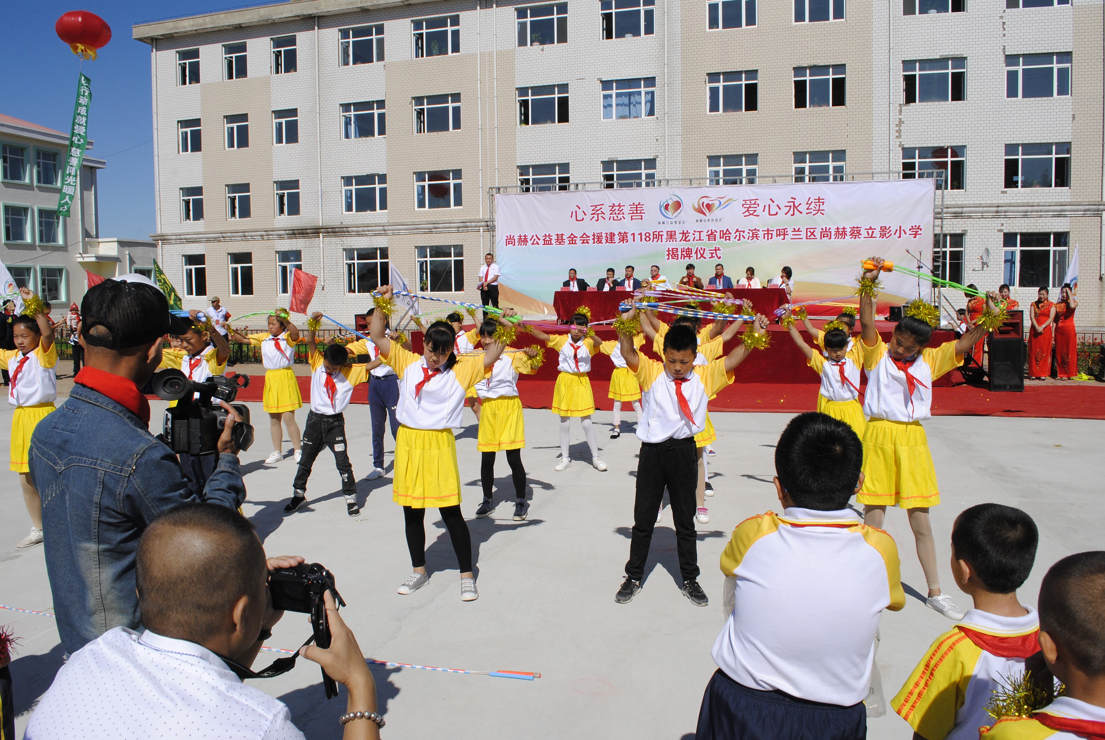 第118所 哈尔滨市呼兰区mk体育（mksports集团）股份公司蔡立影小学