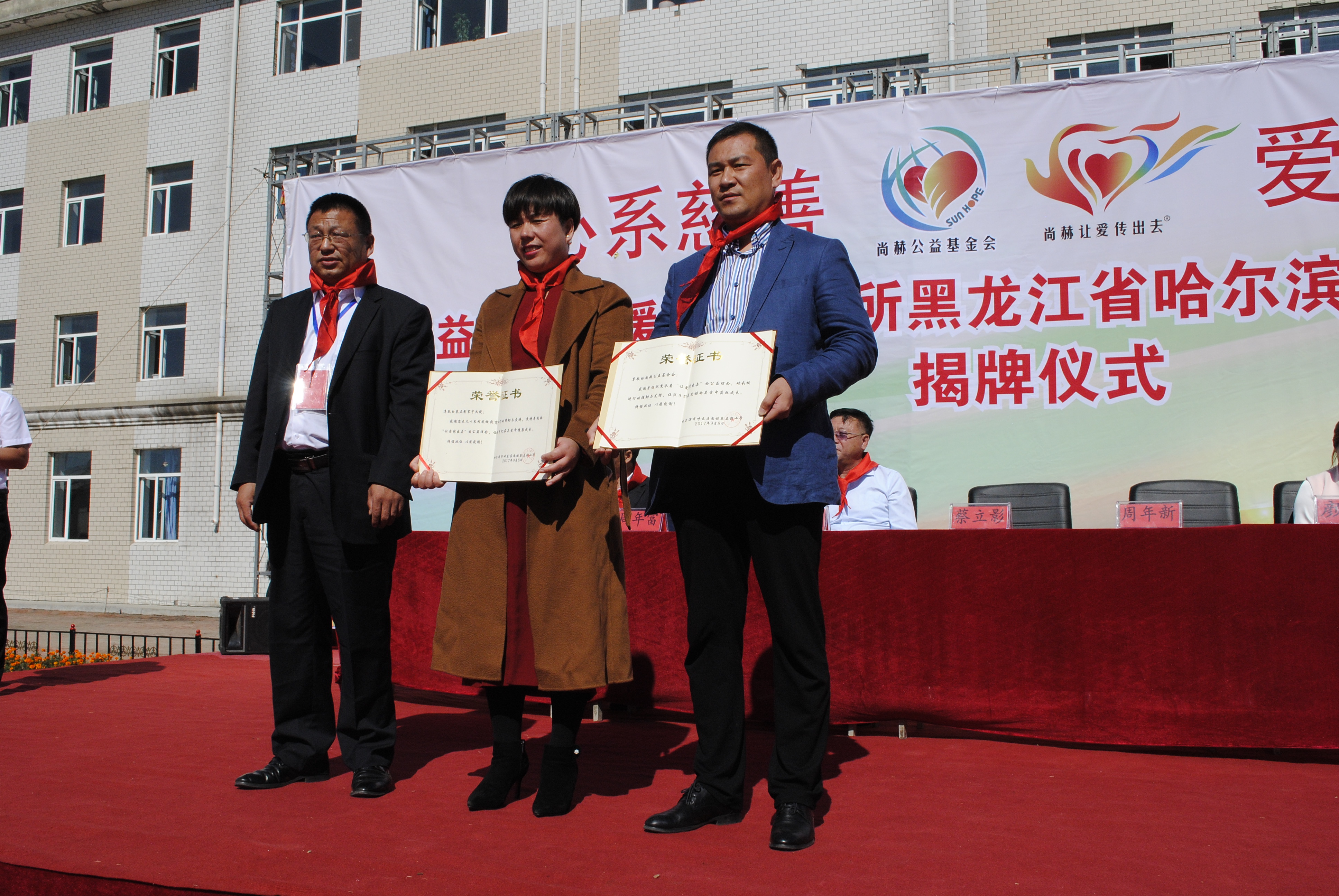 第118所 哈尔滨市呼兰区mk体育（mksports集团）股份公司蔡立影小学