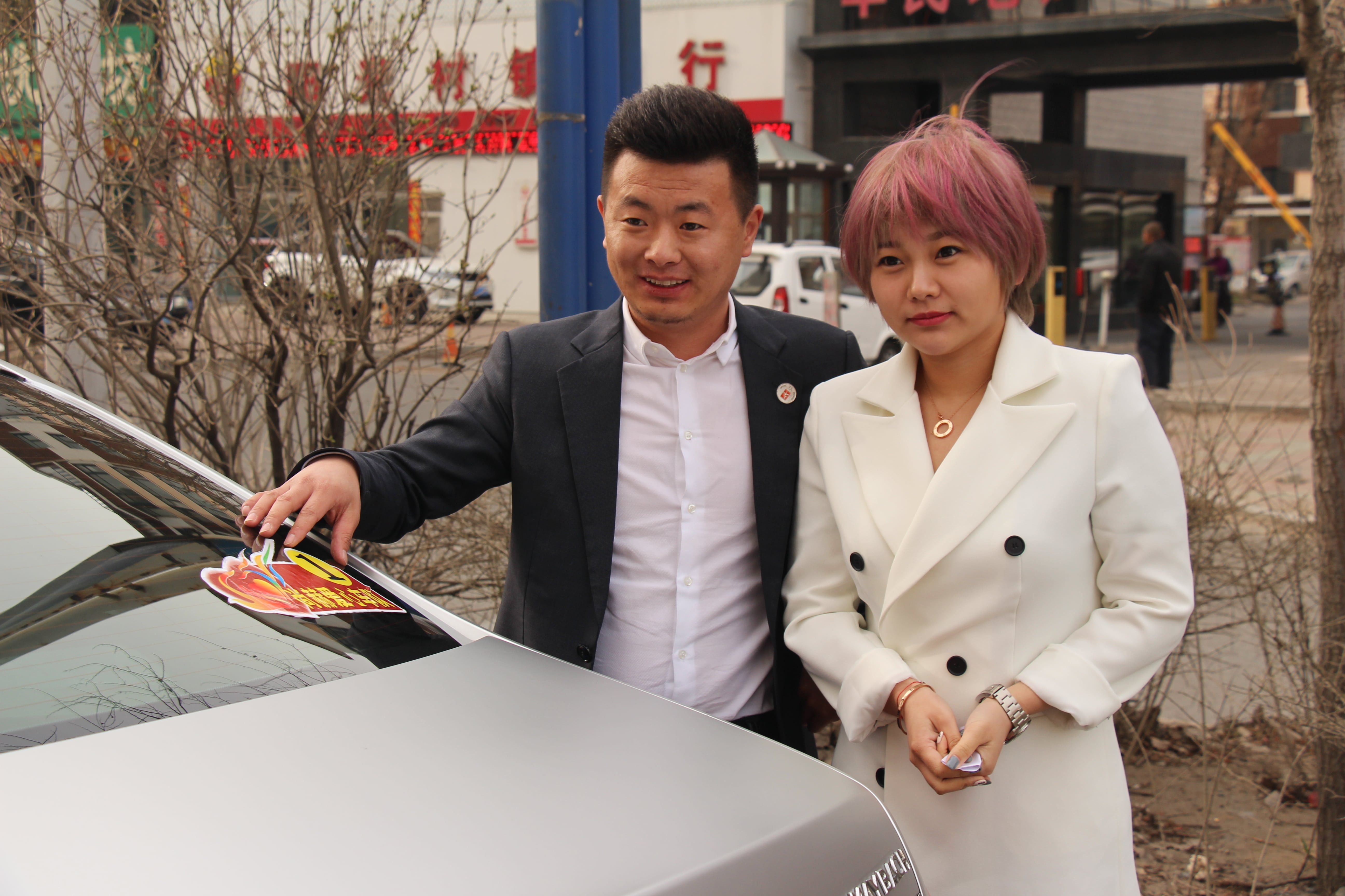 第78所 松原市宁江区mk体育（mksports集团）股份公司李旭东小学