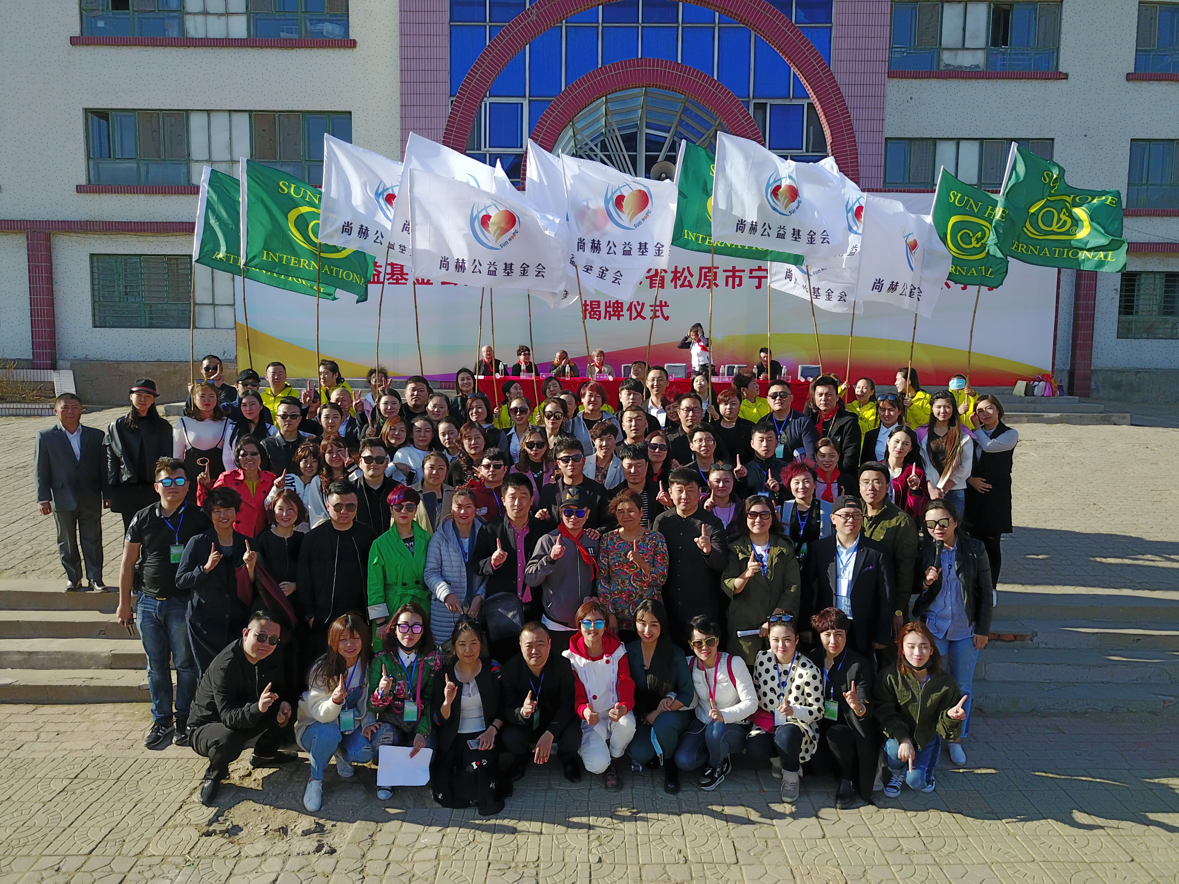 第78所 松原市宁江区mk体育（mksports集团）股份公司李旭东小学