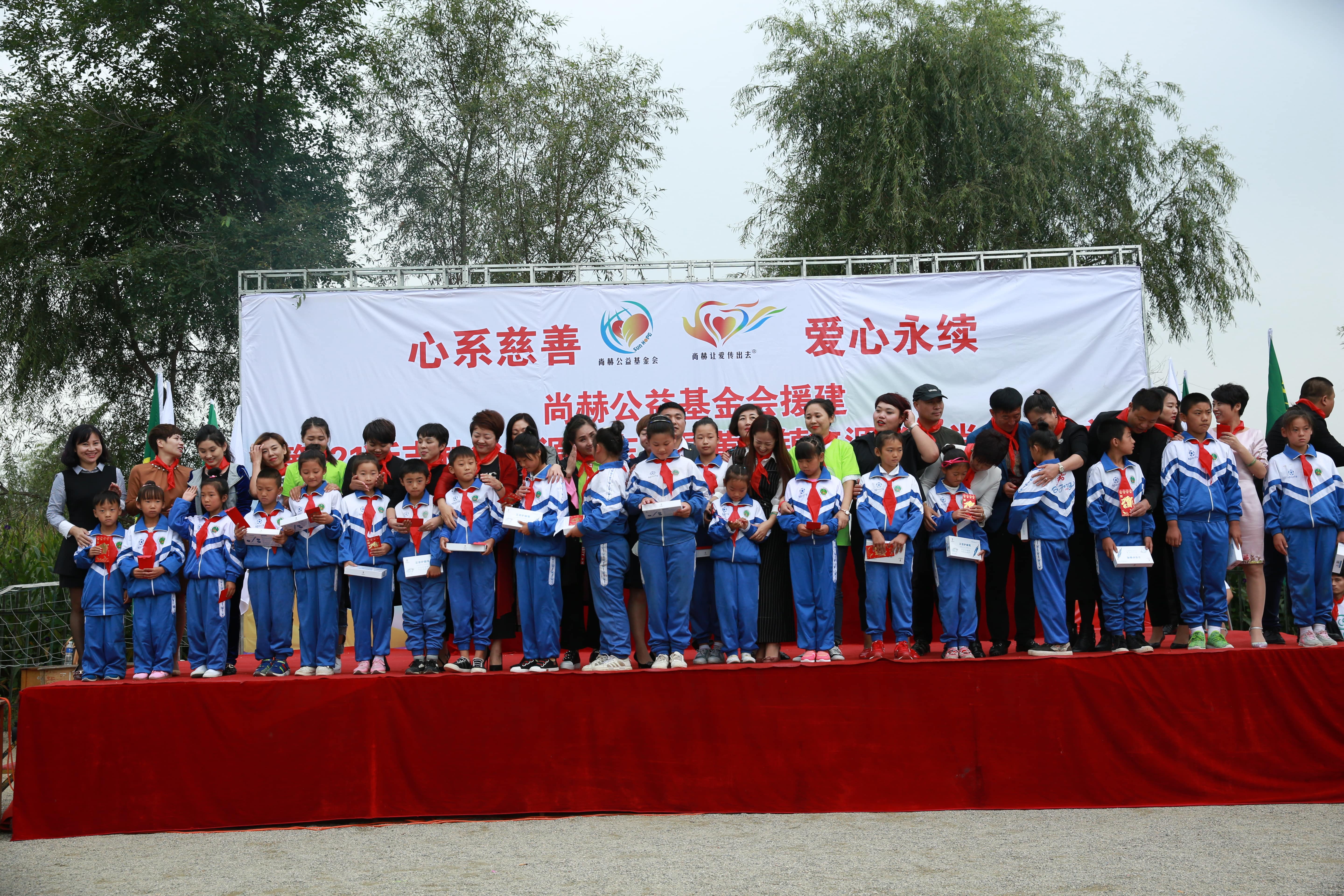 第121所 辽源市东丰县黄河镇丰源mk体育（mksports集团）股份公司肖红飞小学