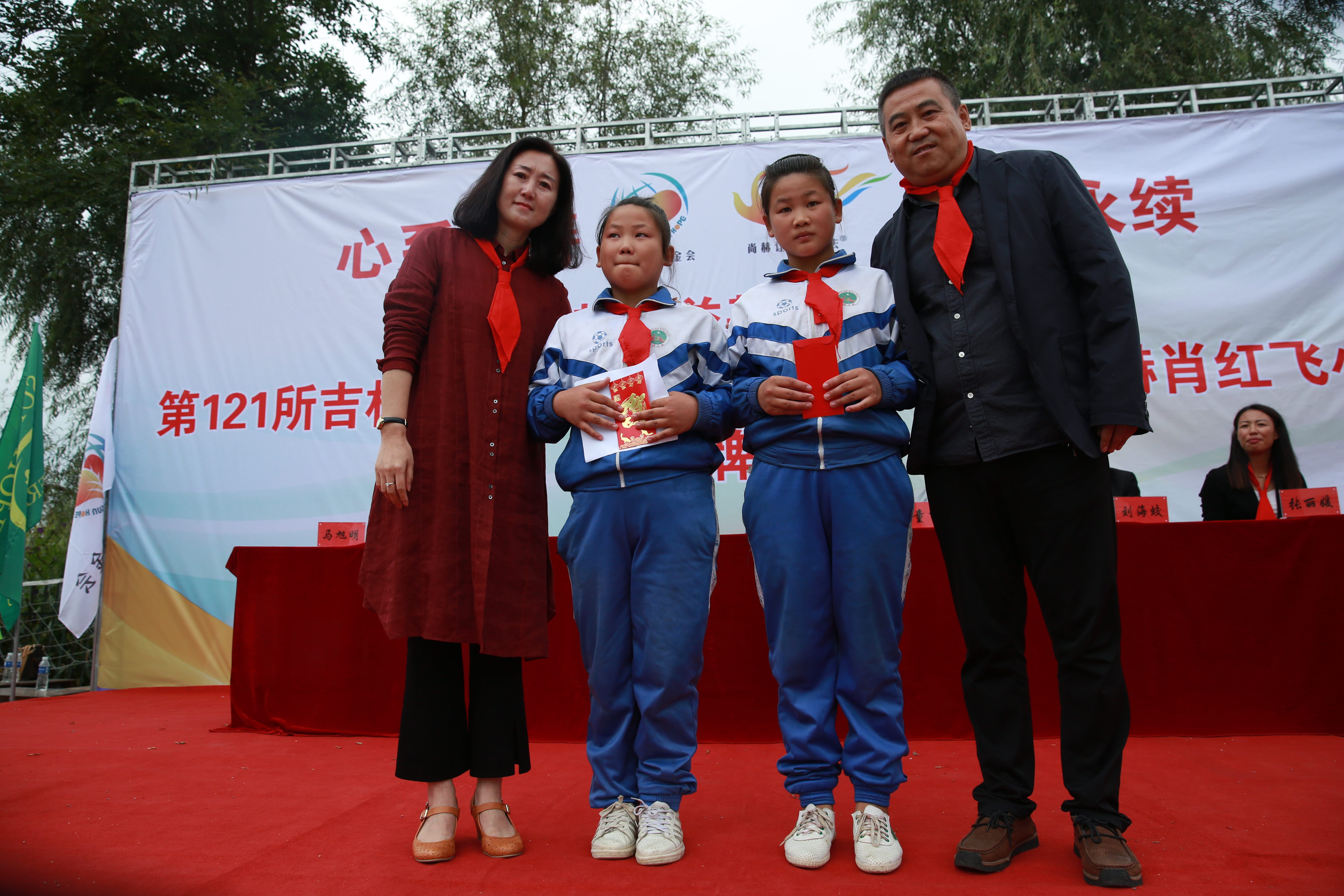 第121所 辽源市东丰县黄河镇丰源mk体育（mksports集团）股份公司肖红飞小学