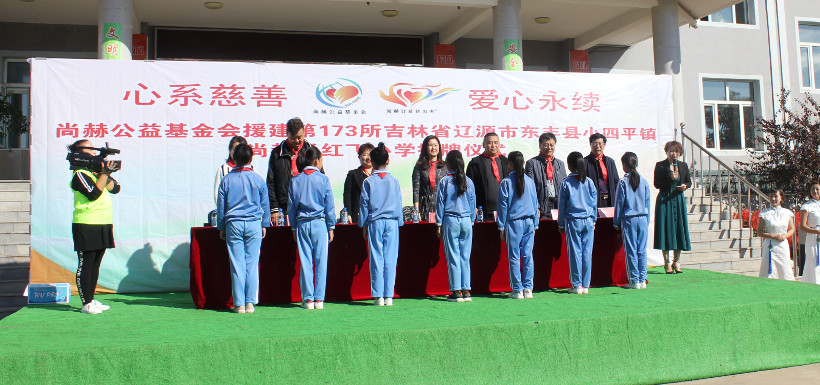 第173所 辽源市东丰县小四平镇mk体育（mksports集团）股份公司肖红飞小学