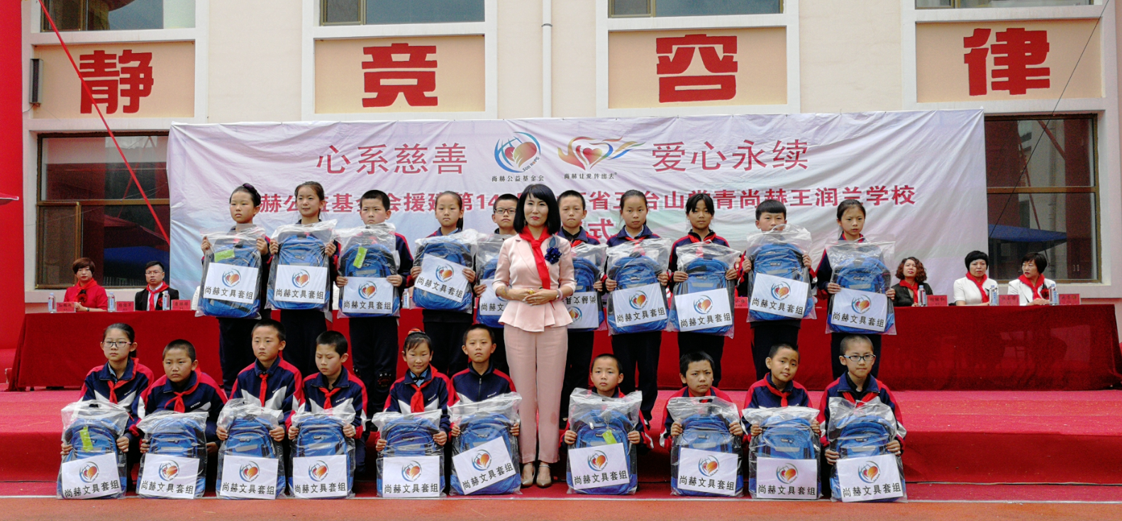 第145所 五台山常青mk体育（mksports集团）股份公司王润兰学校