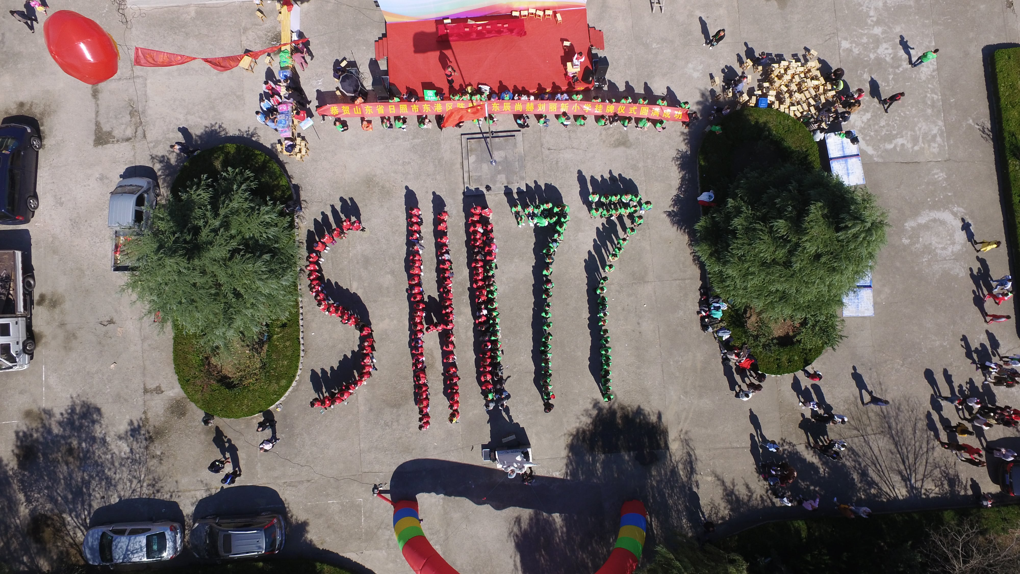 第120所 日照市东港区三庄镇石沟崖mk体育（mksports集团）股份公司刘丽新小学