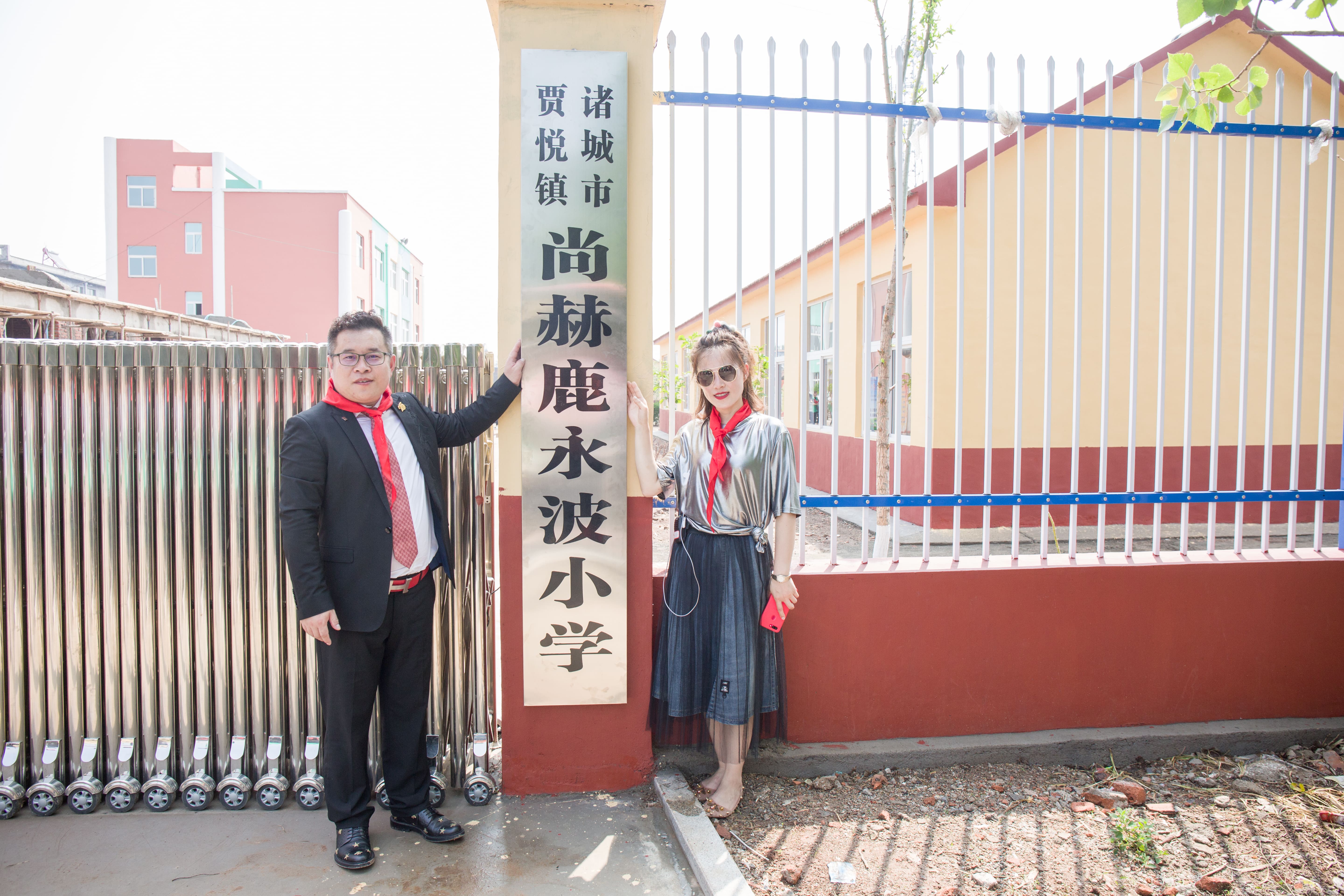 第142所 诸城市贾悦镇范家官庄mk体育（mksports集团）股份公司鹿永波小学