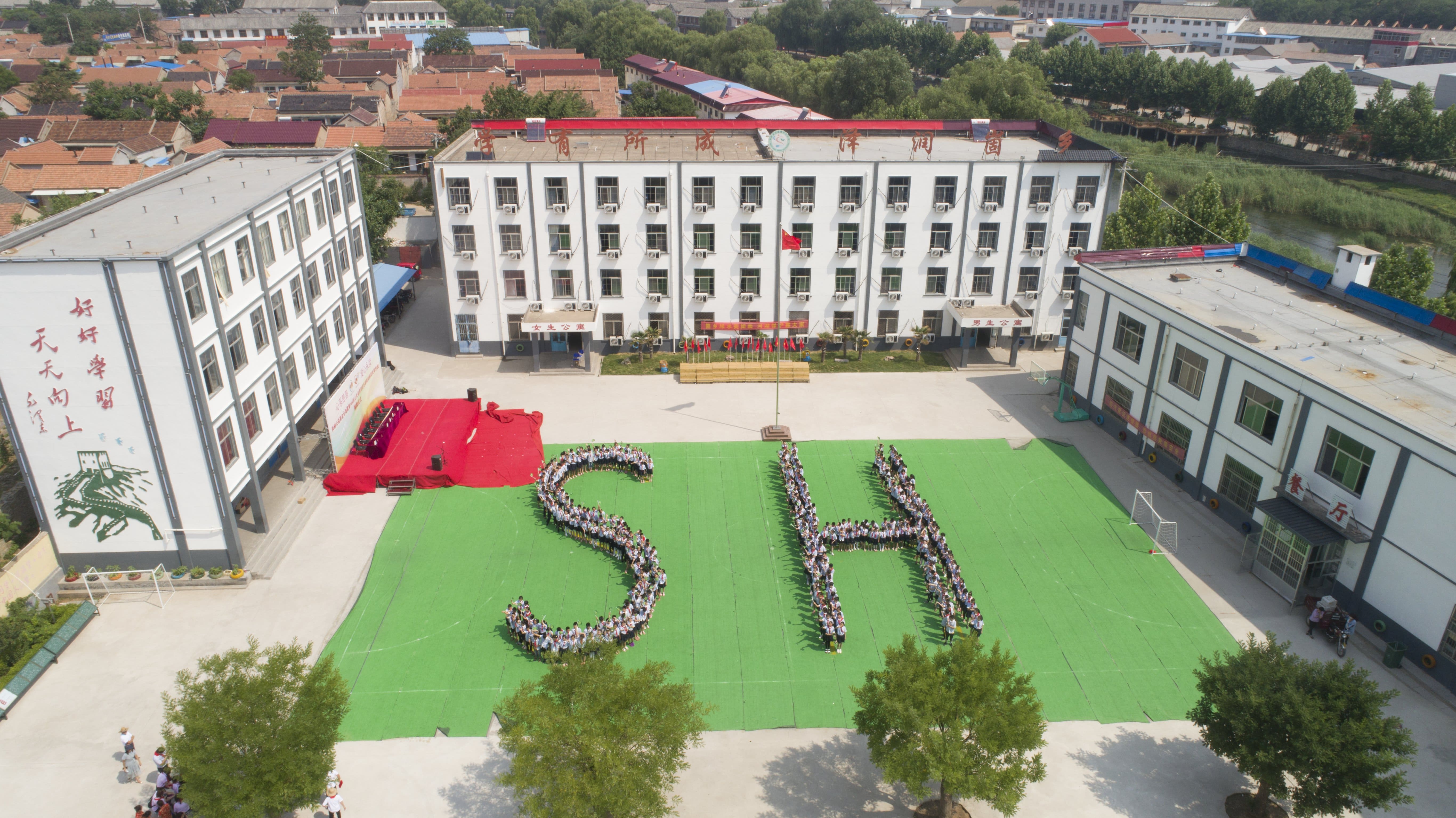 第144所 蒙阴县岱崮镇mk体育（mksports集团）股份公司周凤菊小学