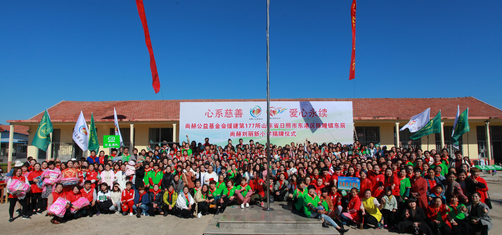 第177所 日照市东港区陈疃镇东辰mk体育（mksports集团）股份公司刘丽新小学