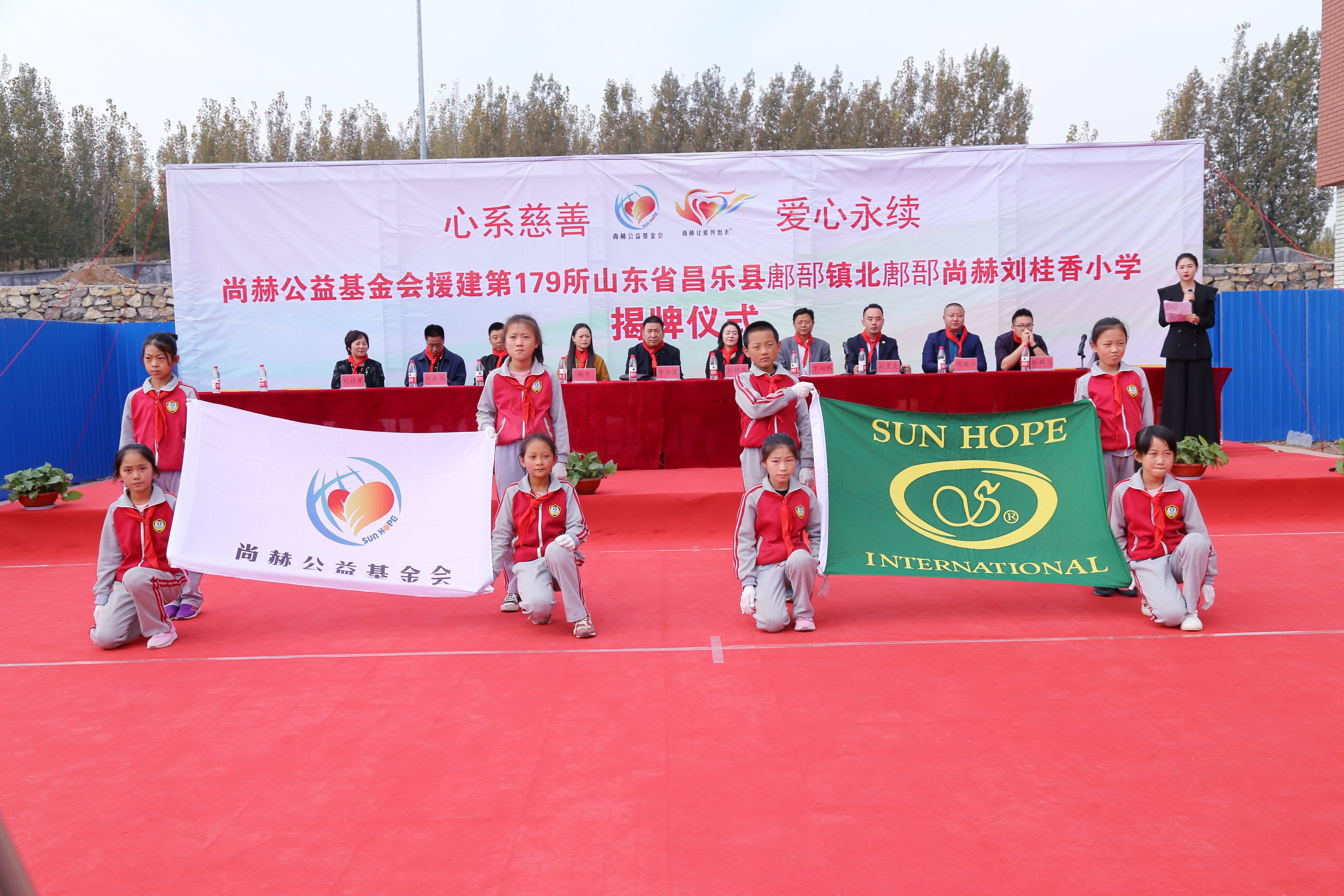 第179所 昌乐县鄌郚镇北鄌郚mk体育（mksports集团）股份公司刘桂香小学