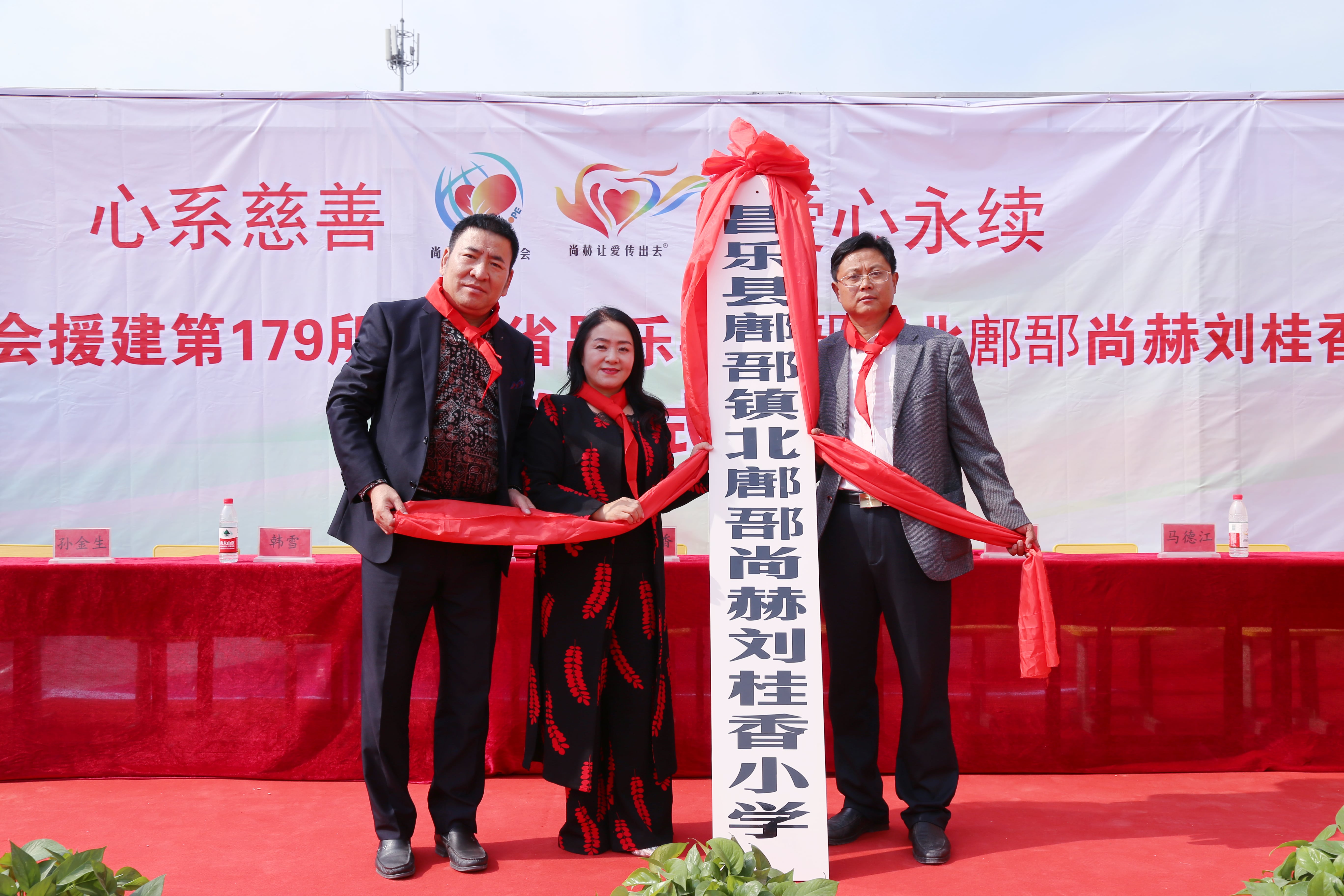 第179所 昌乐县鄌郚镇北鄌郚mk体育（mksports集团）股份公司刘桂香小学