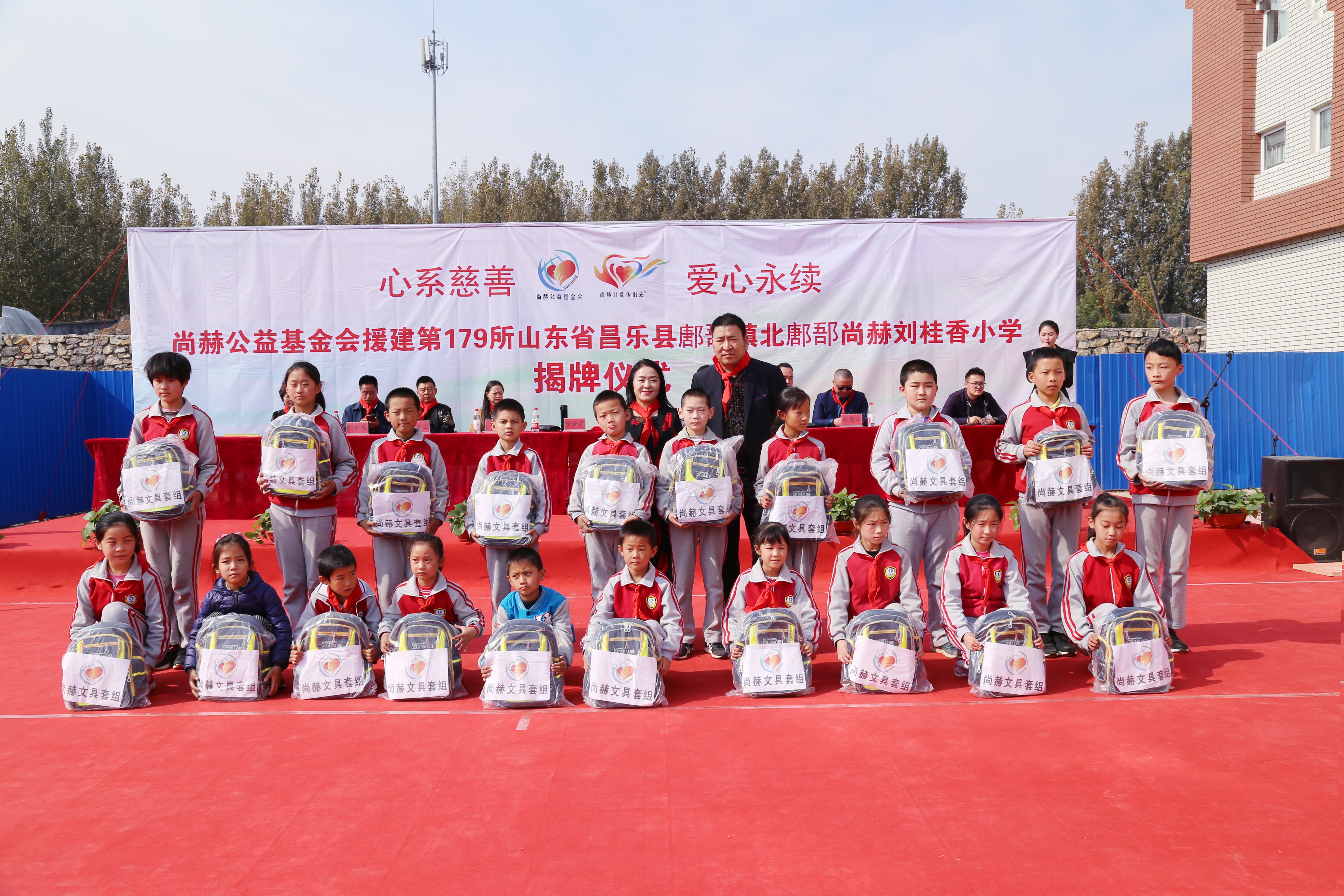 第179所 昌乐县鄌郚镇北鄌郚mk体育（mksports集团）股份公司刘桂香小学