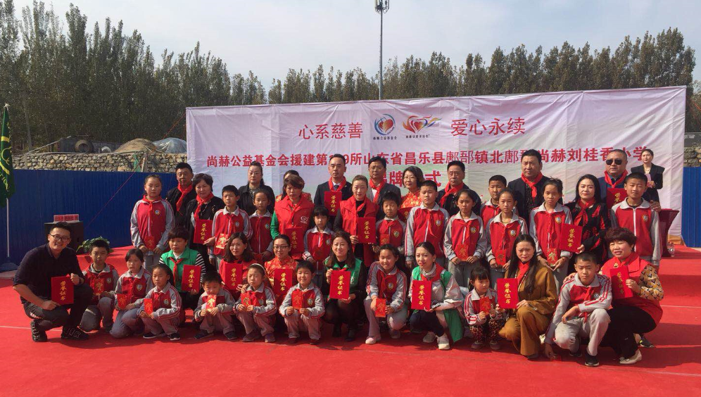 第179所 昌乐县鄌郚镇北鄌郚mk体育（mksports集团）股份公司刘桂香小学