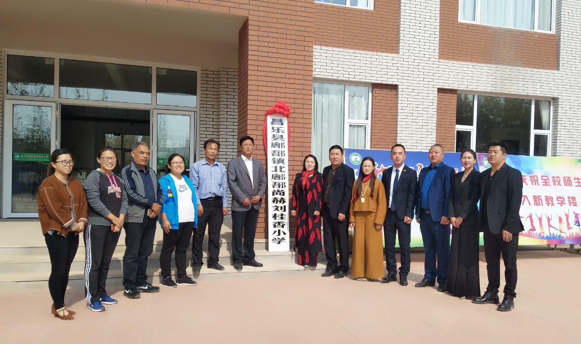 第179所 昌乐县鄌郚镇北鄌郚mk体育（mksports集团）股份公司刘桂香小学