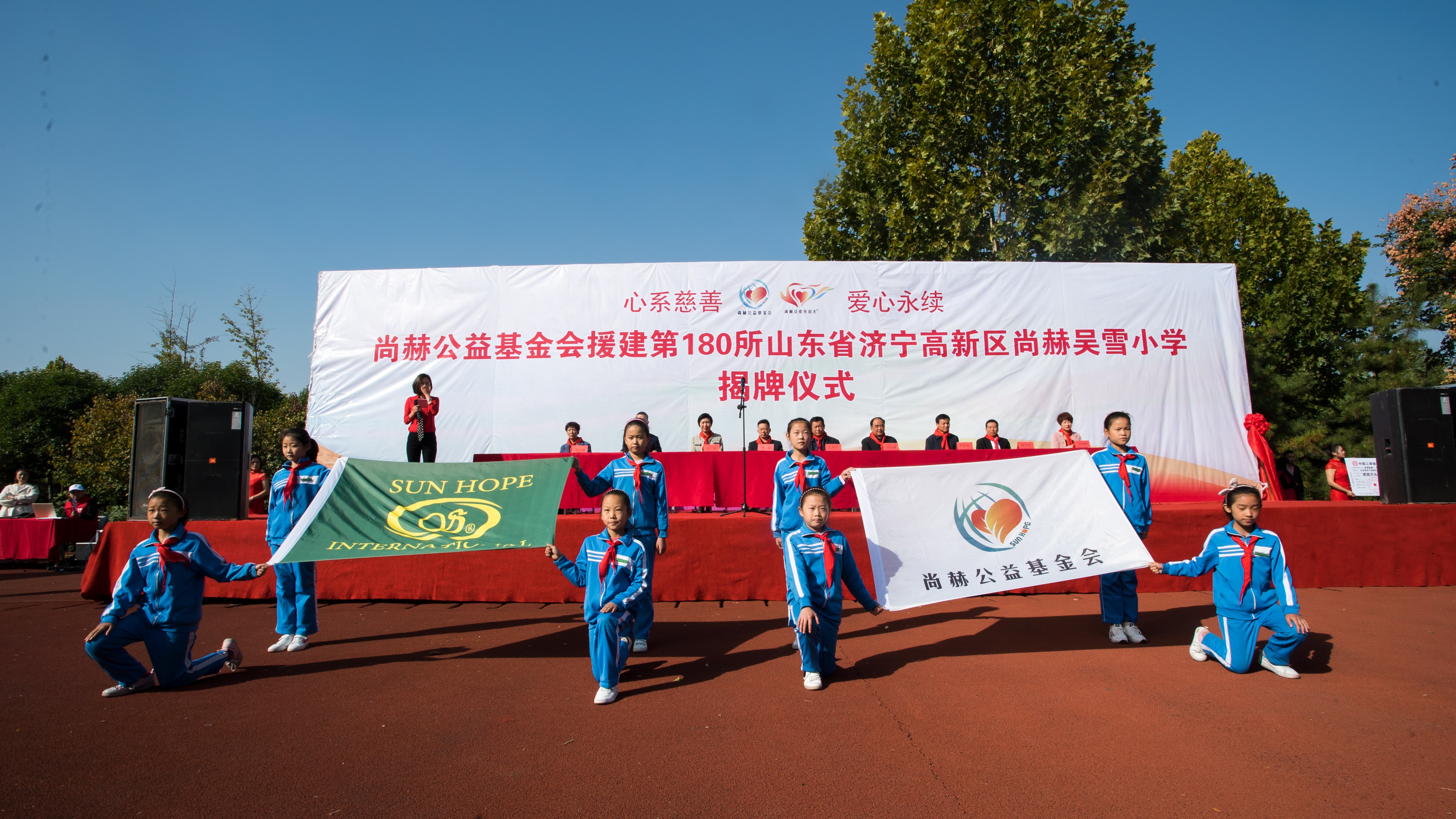 第180所 济宁市高新区mk体育(mksports集团)股份公司吴雪小学 第180所 济宁市高新区mk体育(mksports集团)股份公司吴雪小学