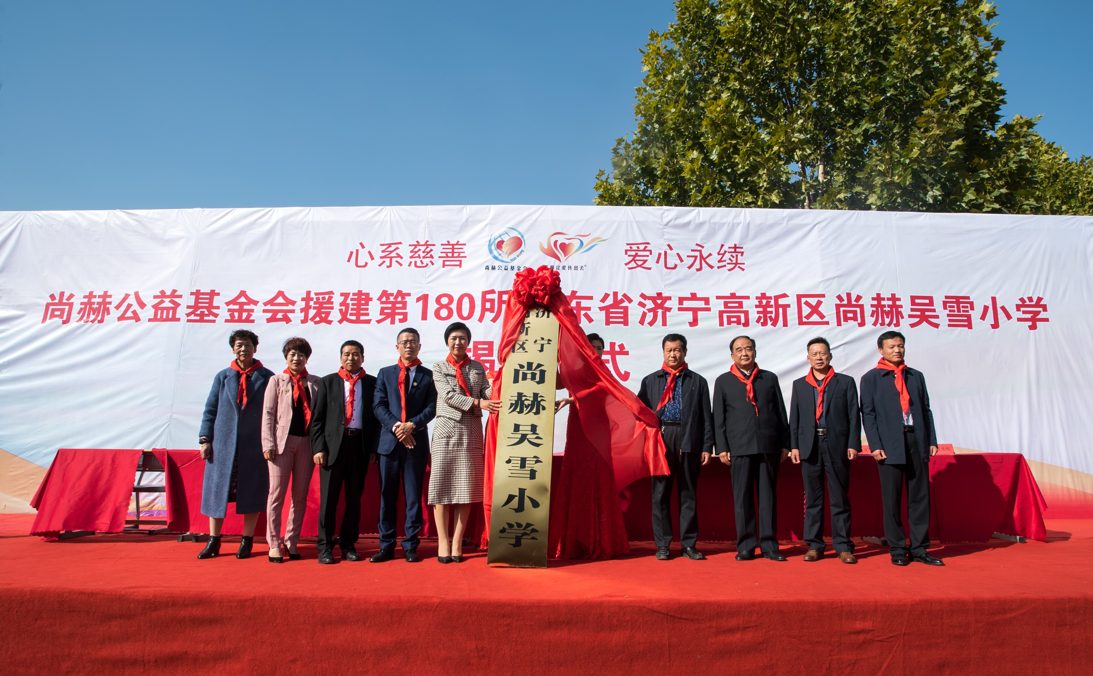 第180所 济宁市高新区mk体育(mksports集团)股份公司吴雪小学 第180所 济宁市高新区mk体育(mksports集团)股份公司吴雪小学