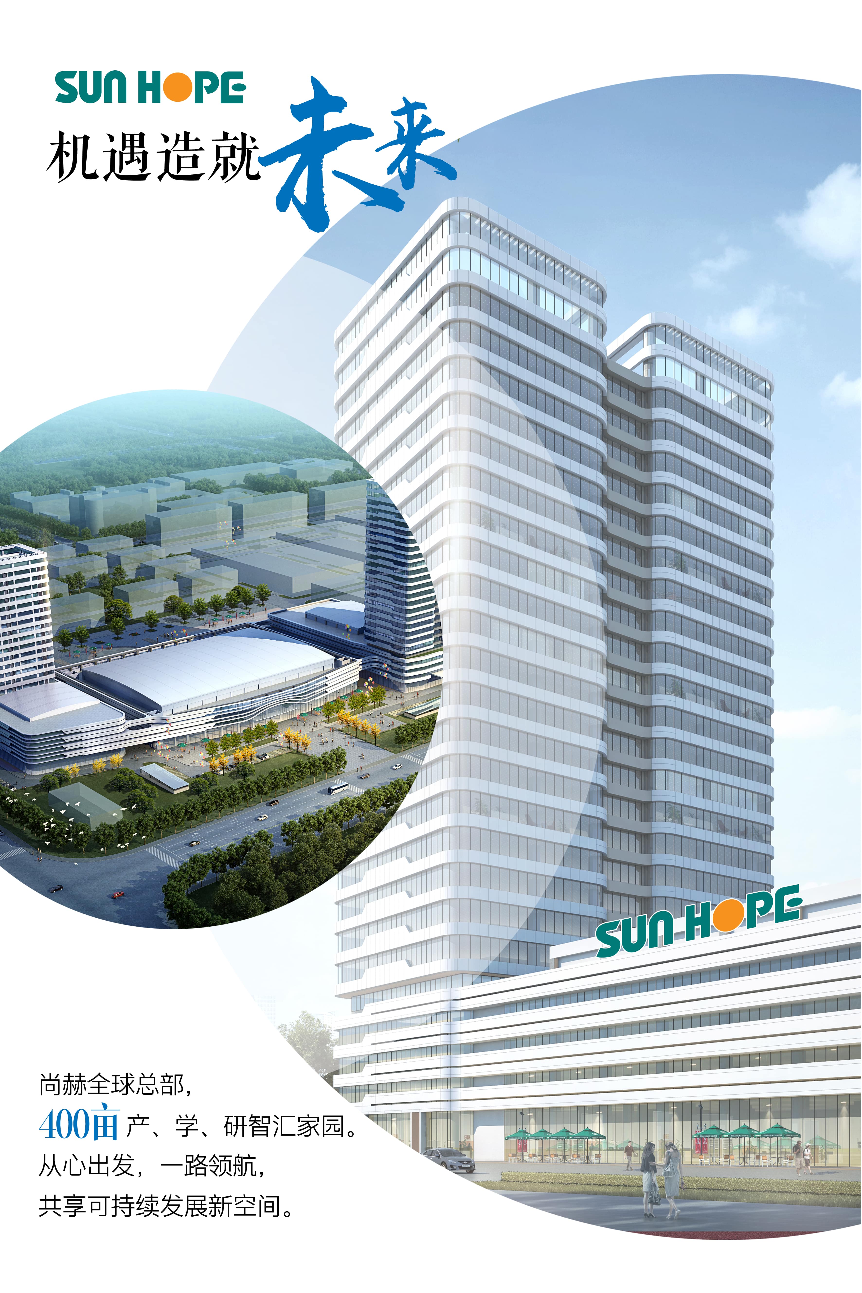 mk体育（mksports集团）股份公司全球总部海报