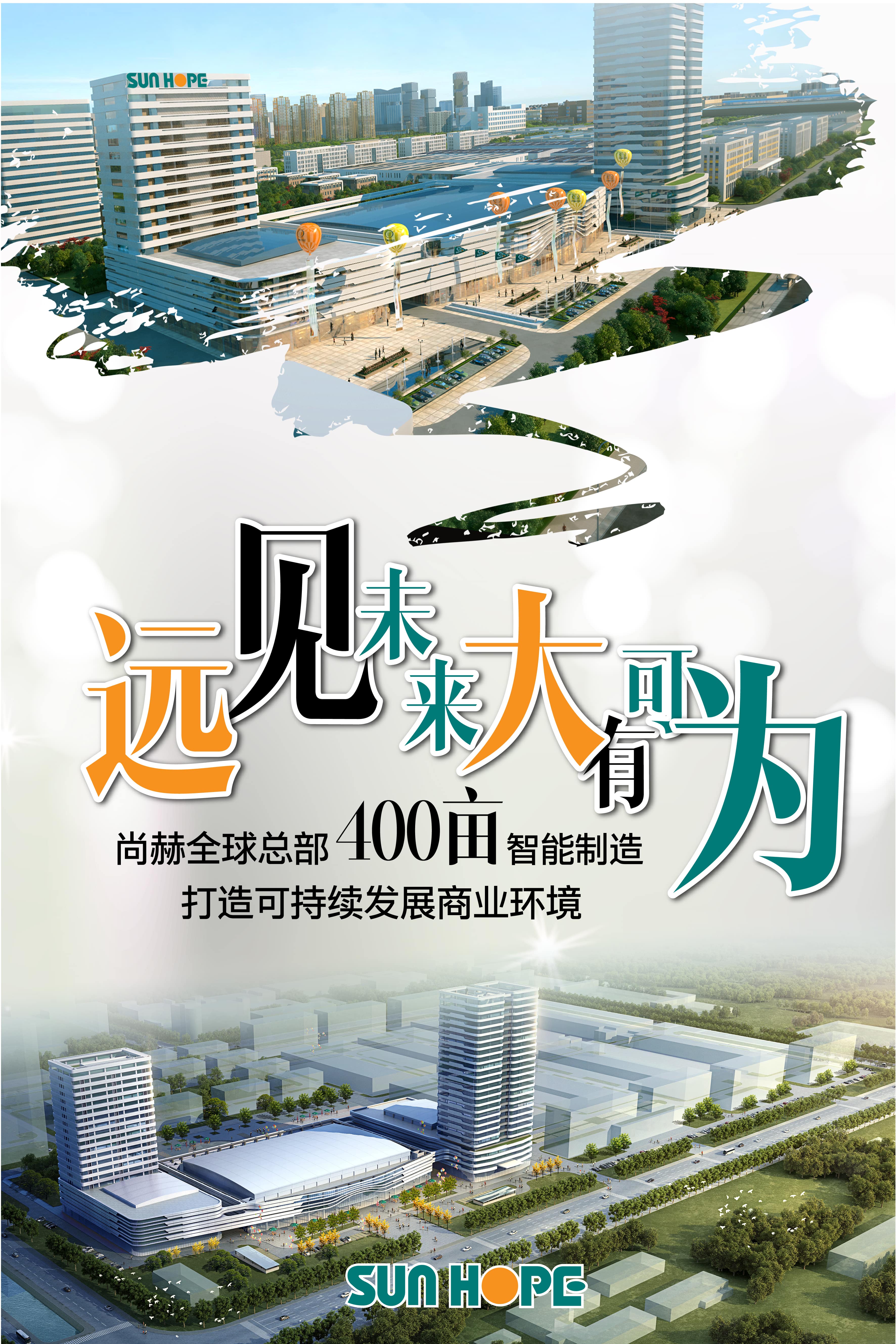 mk体育（mksports集团）股份公司全球总部海报