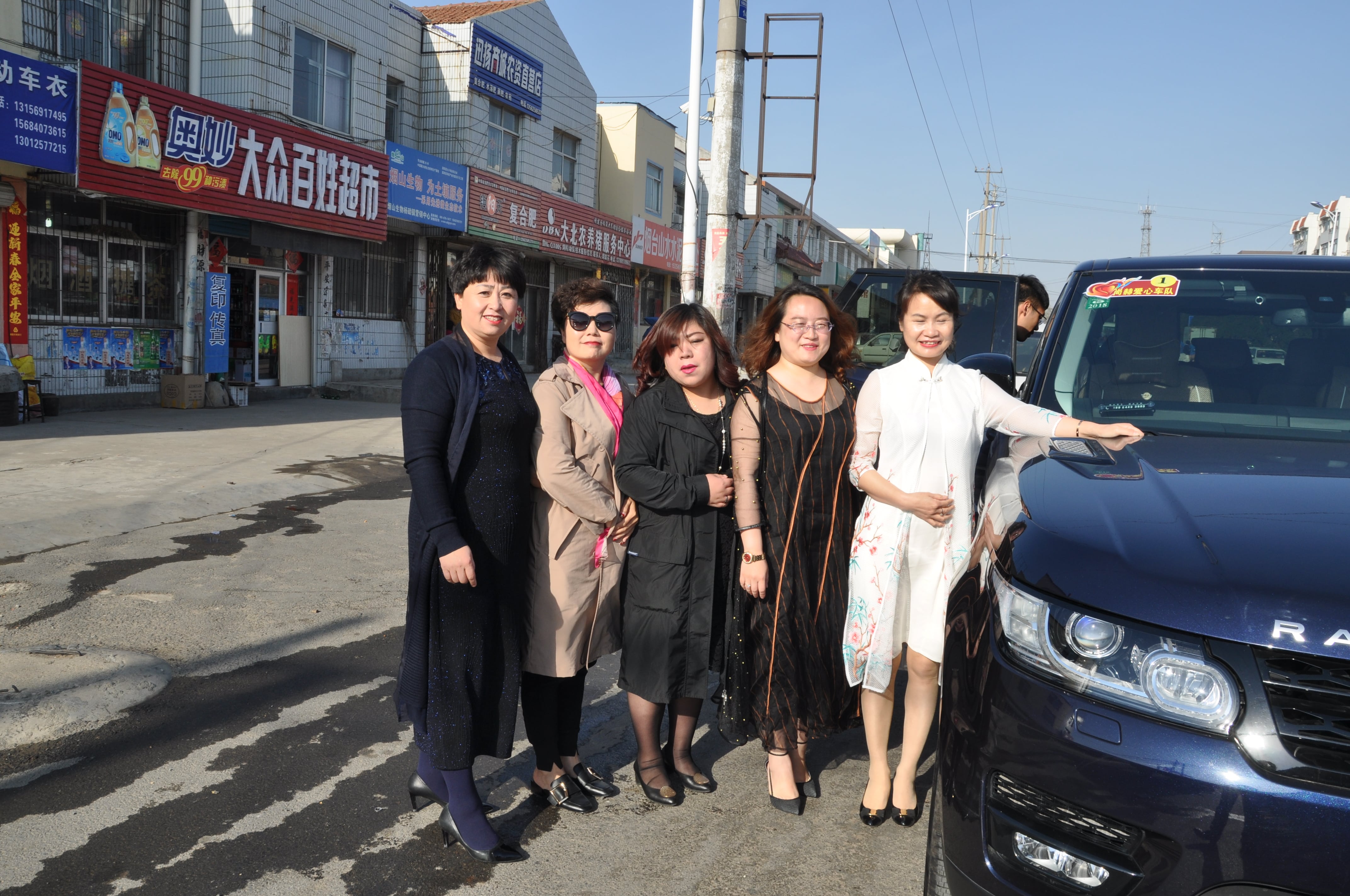 第83所 栖霞市蛇窝泊mk体育（mksports集团）股份公司马金荣小学