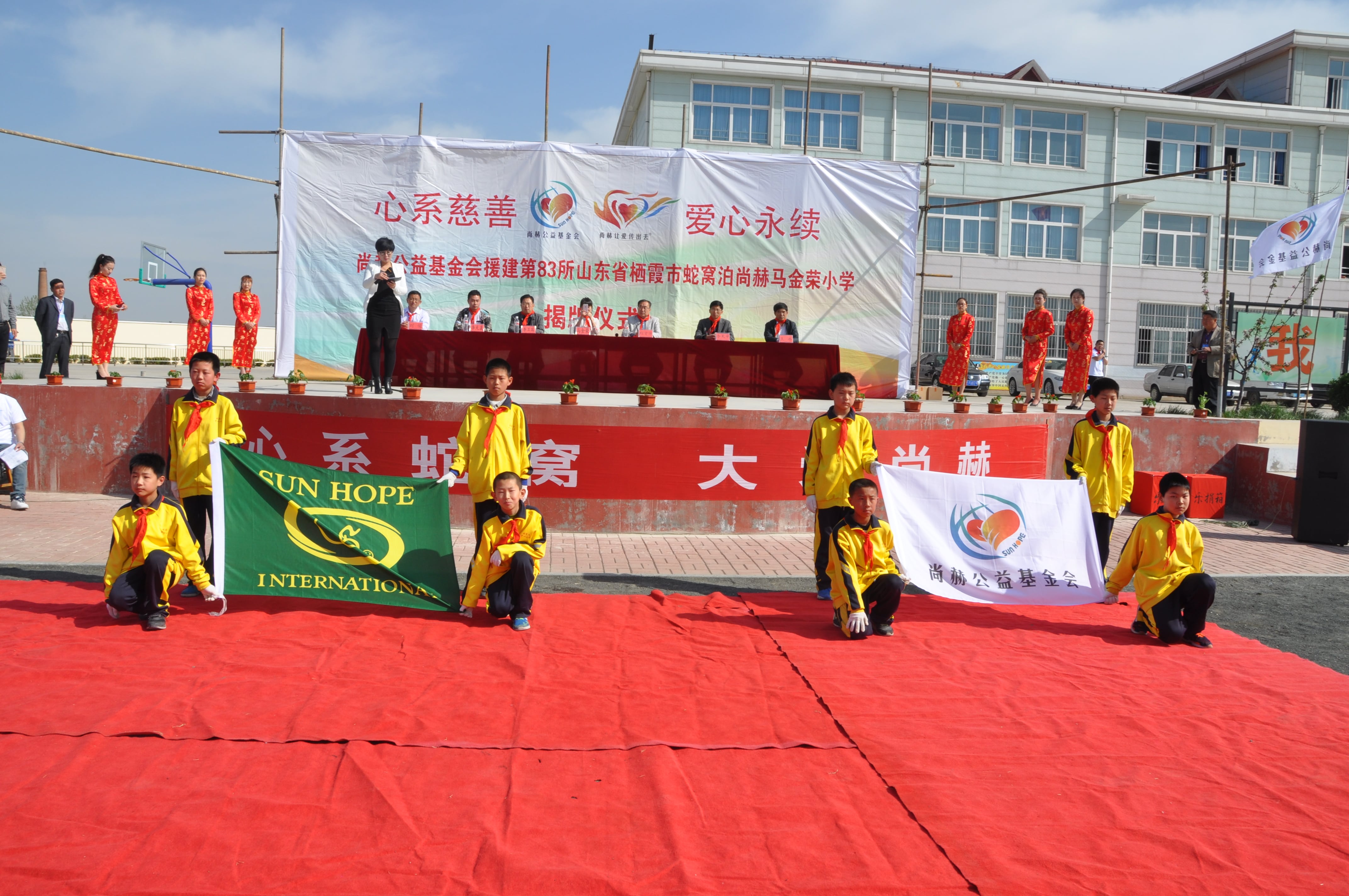 第83所 栖霞市蛇窝泊mk体育（mksports集团）股份公司马金荣小学