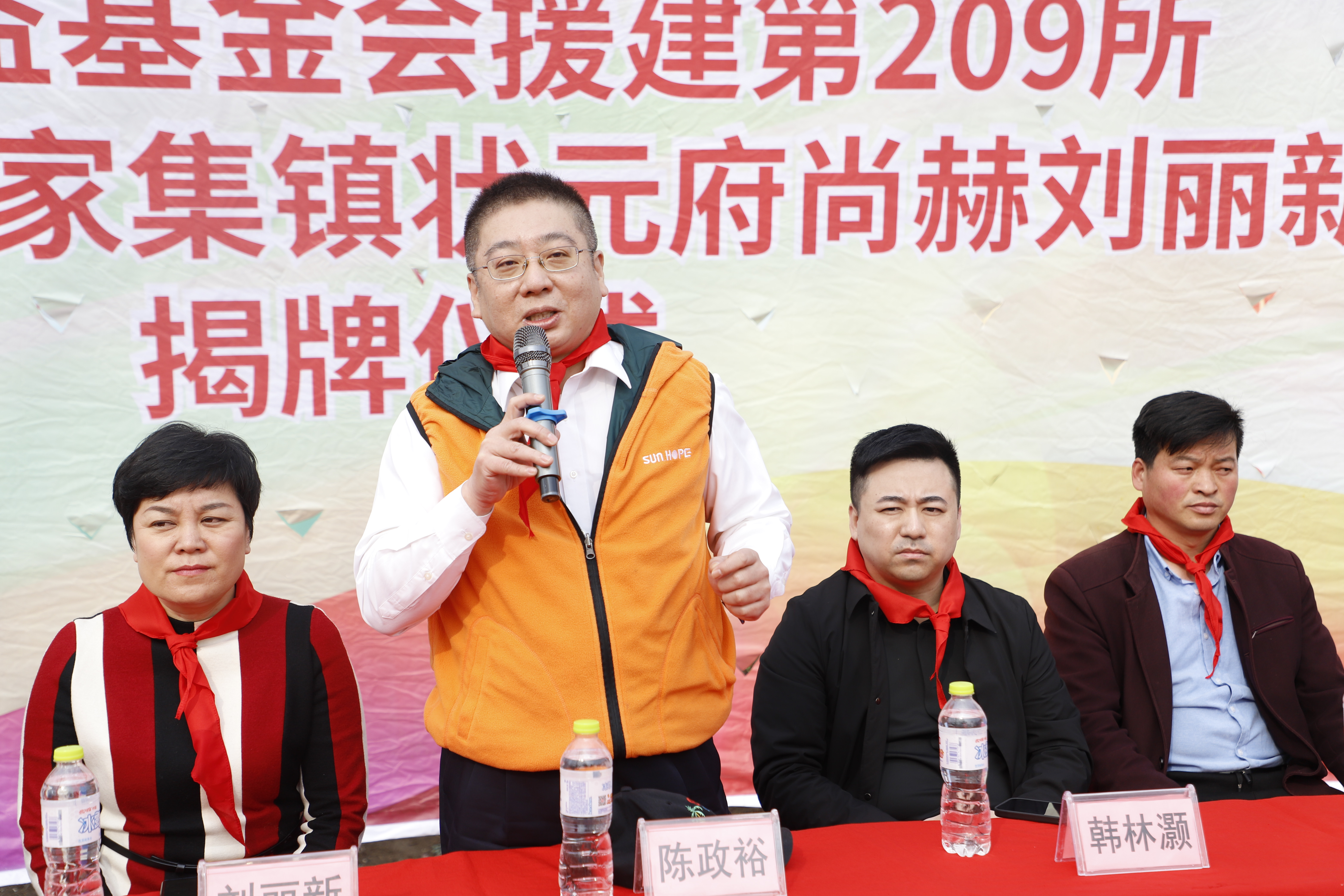 第209所 平度市崔家集镇状元府mk体育（mksports集团）股份公司刘丽新小学