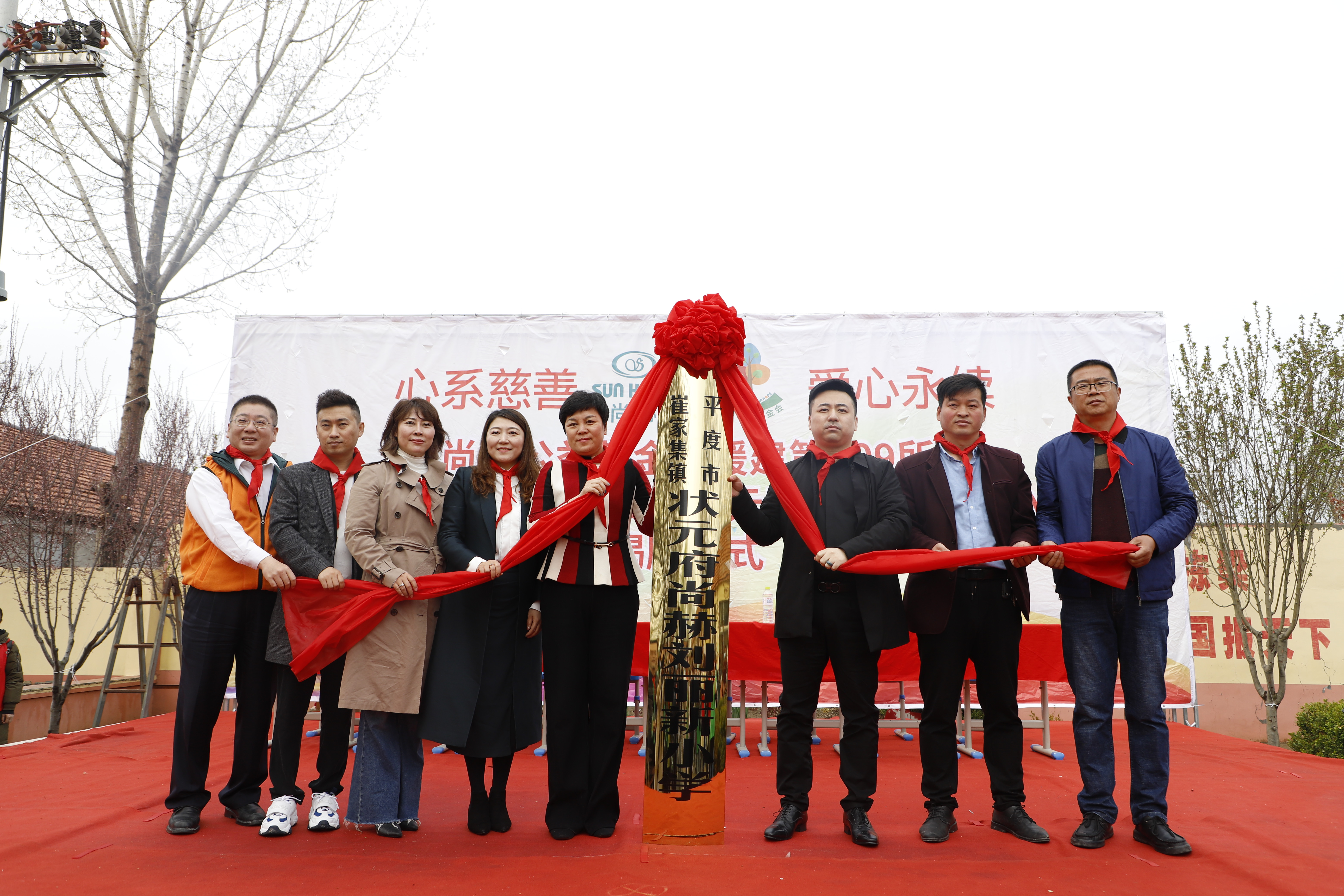 第209所 平度市崔家集镇状元府mk体育（mksports集团）股份公司刘丽新小学