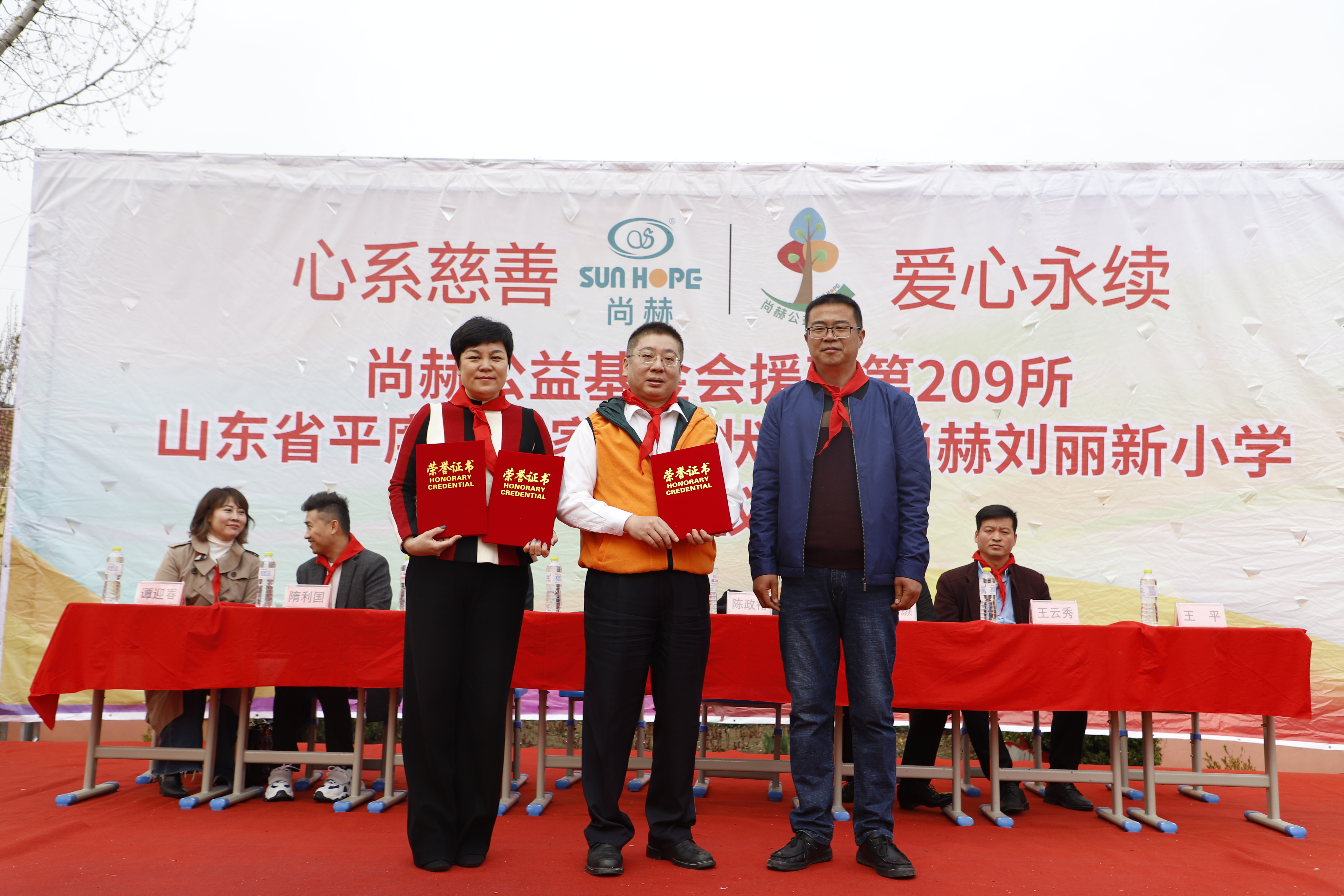 第209所 平度市崔家集镇状元府mk体育（mksports集团）股份公司刘丽新小学