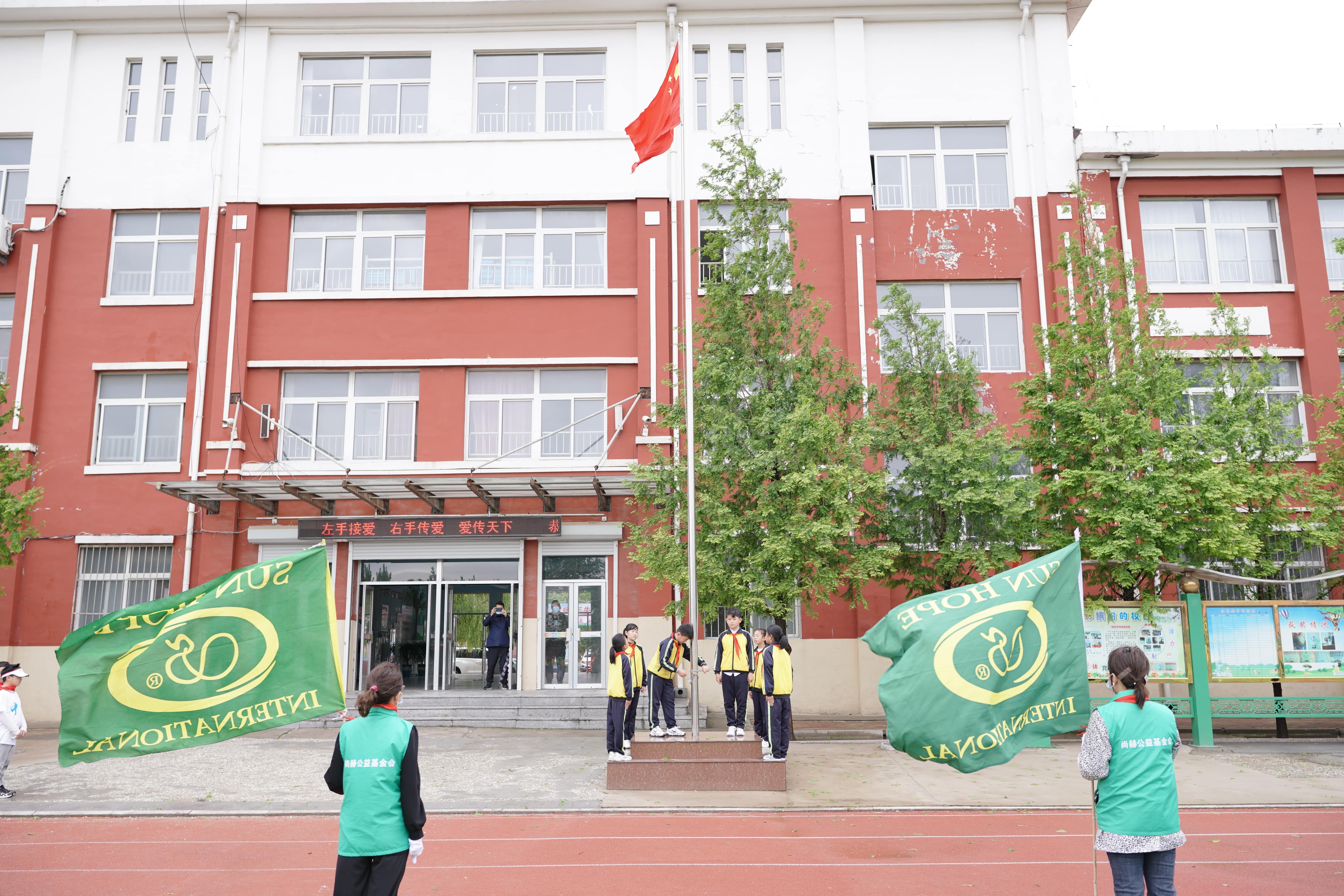 第213所 平度市崔家集镇崔家集mk体育（mksports集团）股份公司周玉洁小学