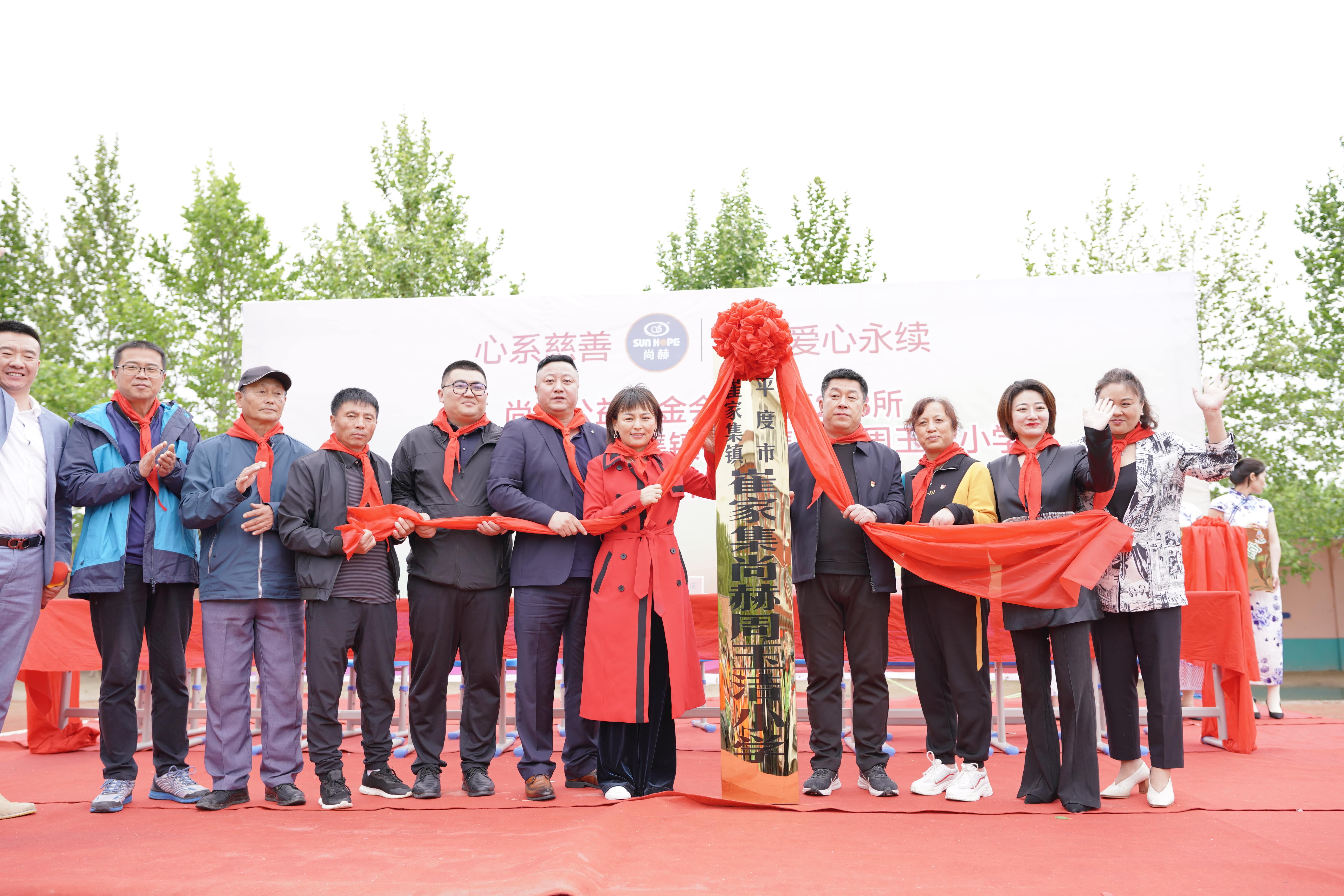 第213所 平度市崔家集镇崔家集mk体育（mksports集团）股份公司周玉洁小学