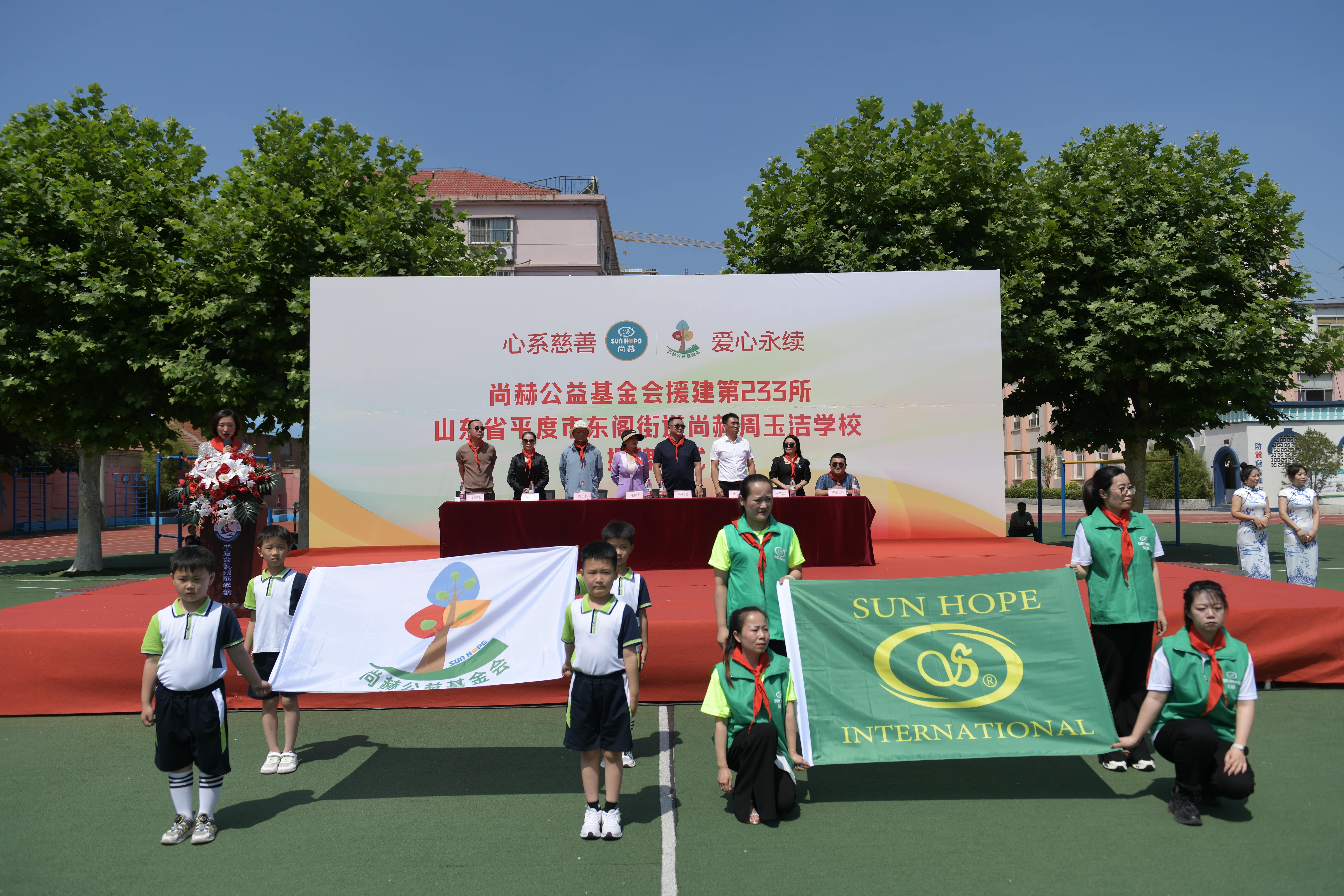 第233所 山东省平度市东阁街道mk体育(mksports集团)股份公司周玉洁小学 第233所 山东省平度市东阁街道mk体育(mksports集团)股份公司周玉洁小学