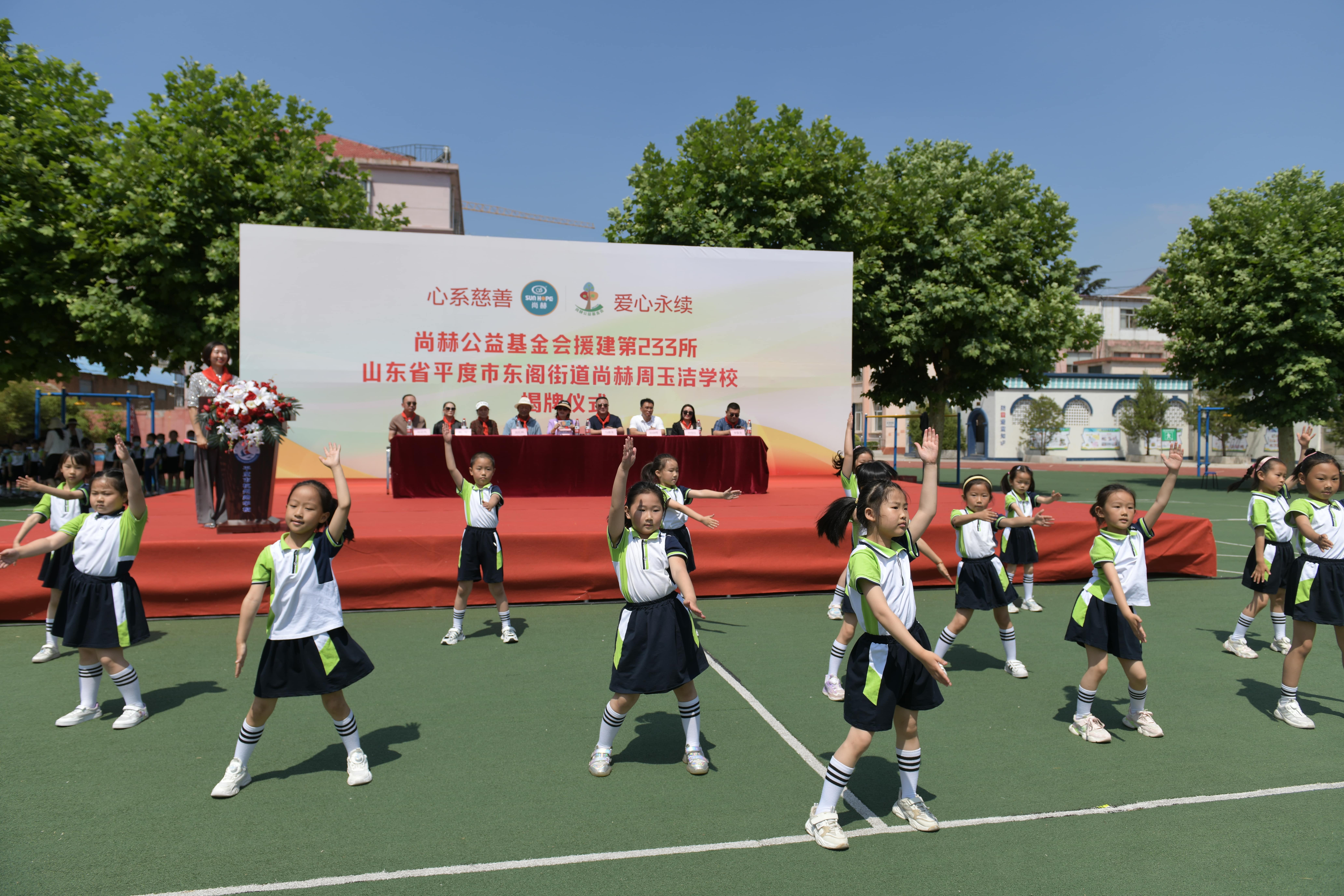 第233所 山东省平度市东阁街道mk体育(mksports集团)股份公司周玉洁小学 第233所 山东省平度市东阁街道mk体育(mksports集团)股份公司周玉洁小学