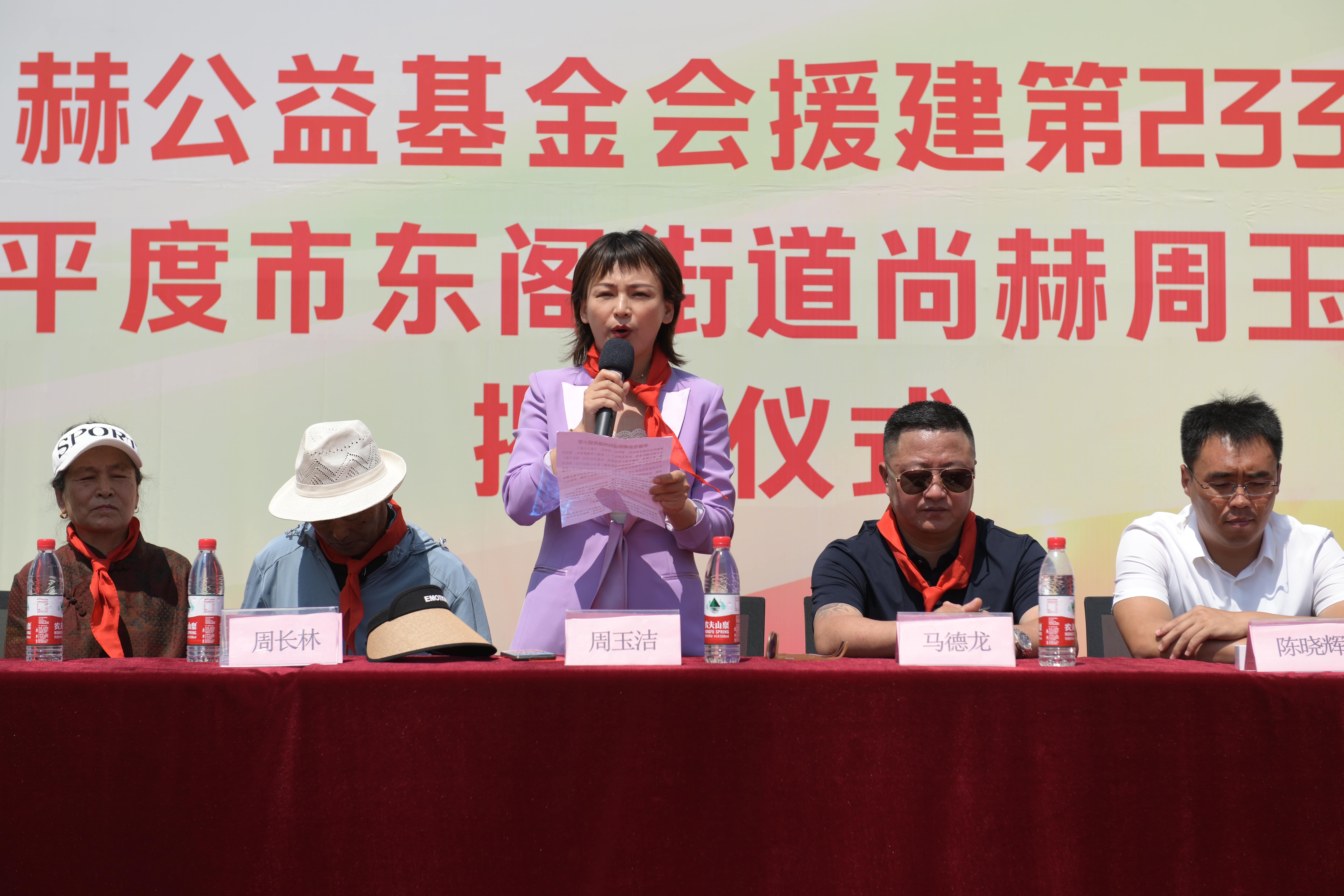 第233所 山东省平度市东阁街道mk体育(mksports集团)股份公司周玉洁小学 第233所 山东省平度市东阁街道mk体育(mksports集团)股份公司周玉洁小学