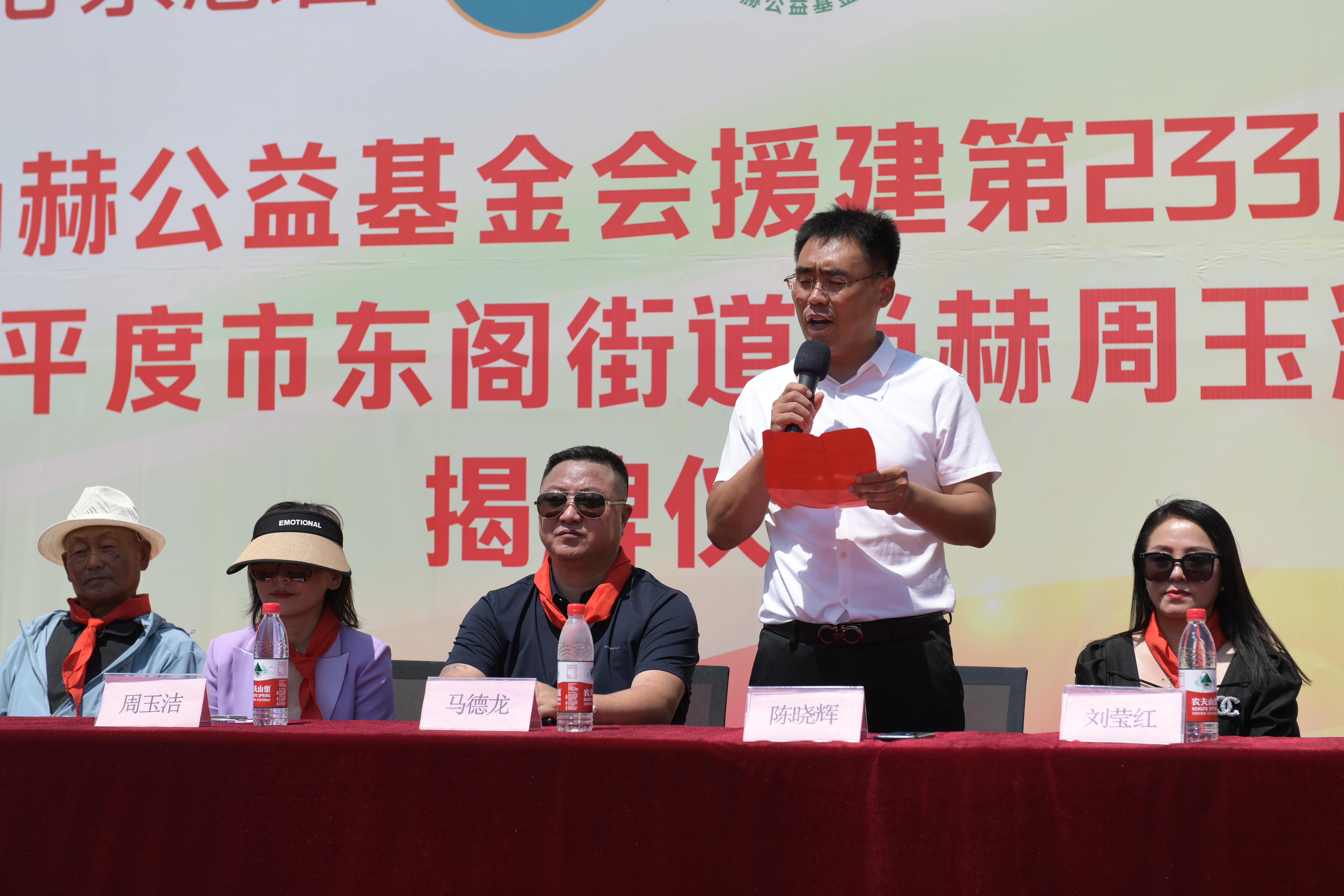 第233所 山东省平度市东阁街道mk体育(mksports集团)股份公司周玉洁小学 第233所 山东省平度市东阁街道mk体育(mksports集团)股份公司周玉洁小学