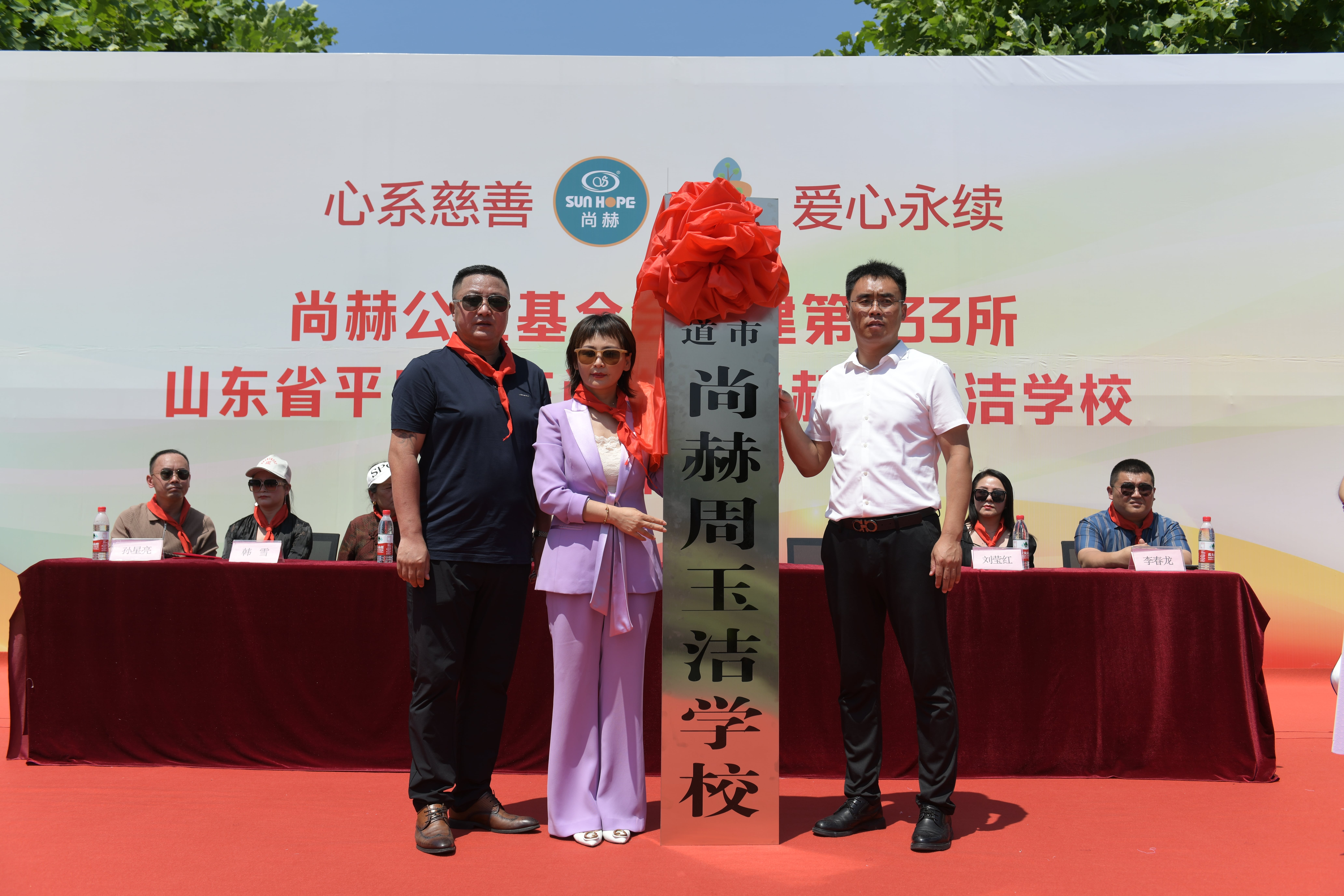 第233所 山东省平度市东阁街道mk体育(mksports集团)股份公司周玉洁小学 第233所 山东省平度市东阁街道mk体育(mksports集团)股份公司周玉洁小学