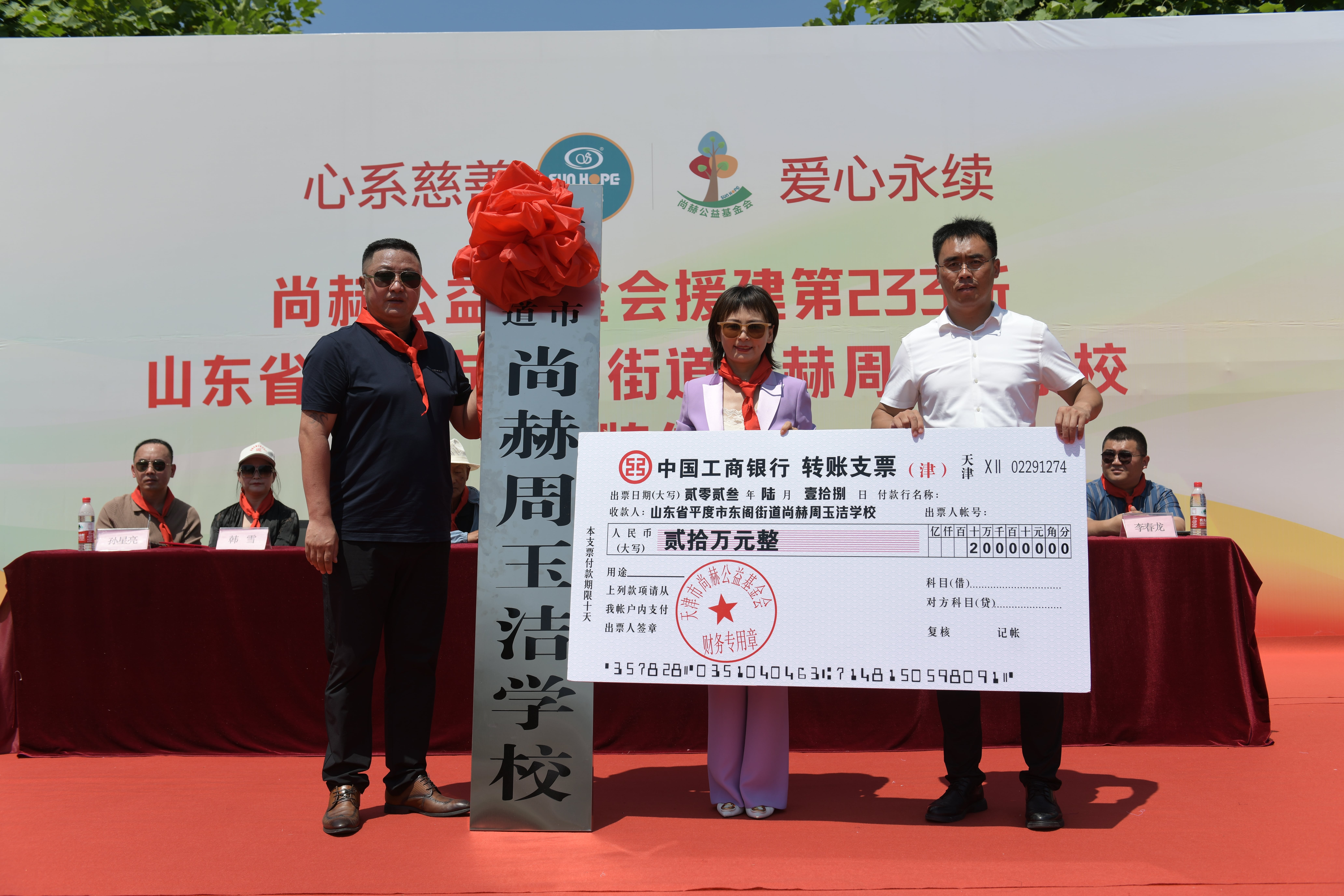 第233所 山东省平度市东阁街道mk体育(mksports集团)股份公司周玉洁小学 第233所 山东省平度市东阁街道mk体育(mksports集团)股份公司周玉洁小学