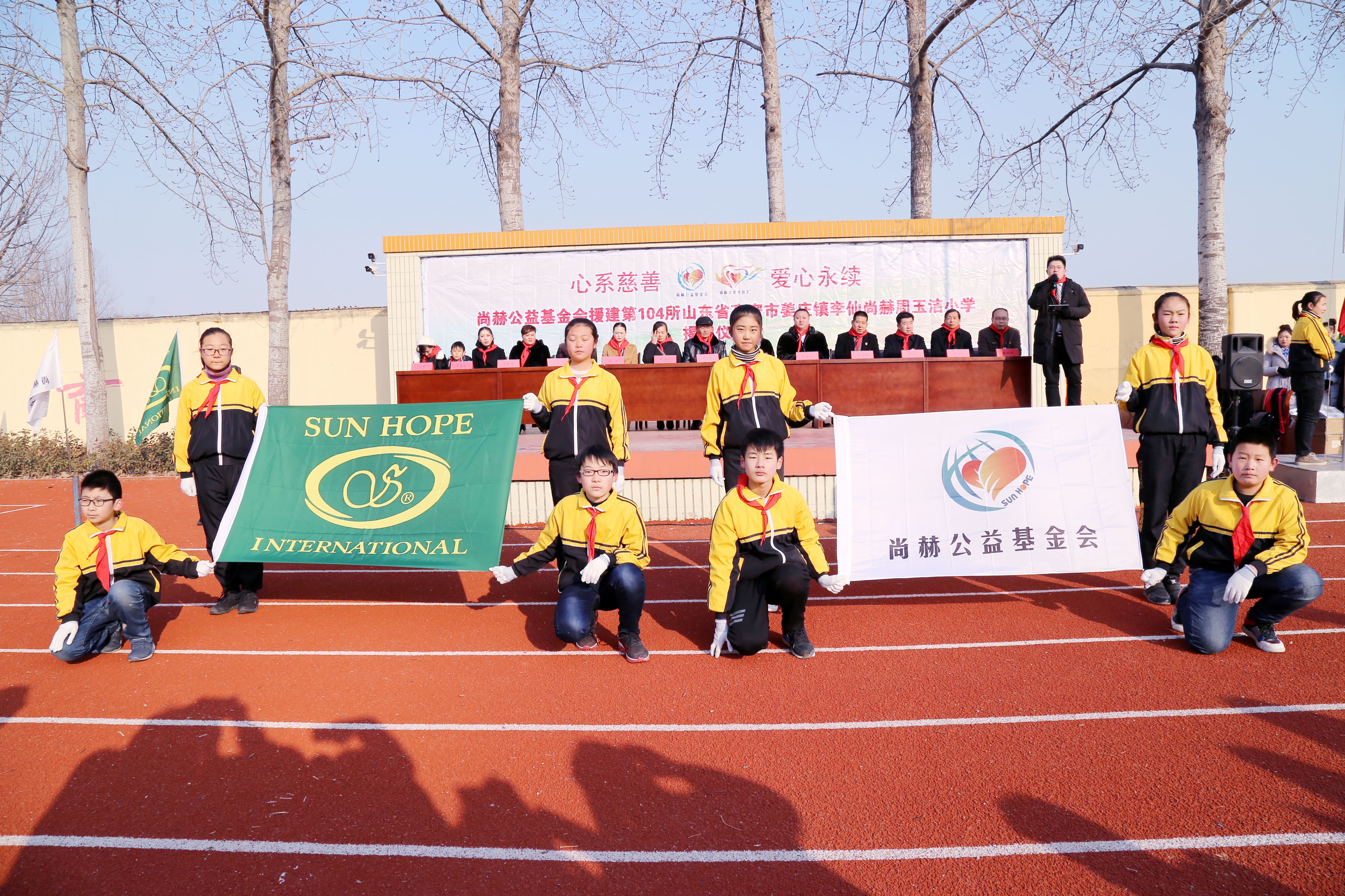 第104所 高密市姜庄镇李仙mk体育（mksports集团）股份公司周玉洁小学