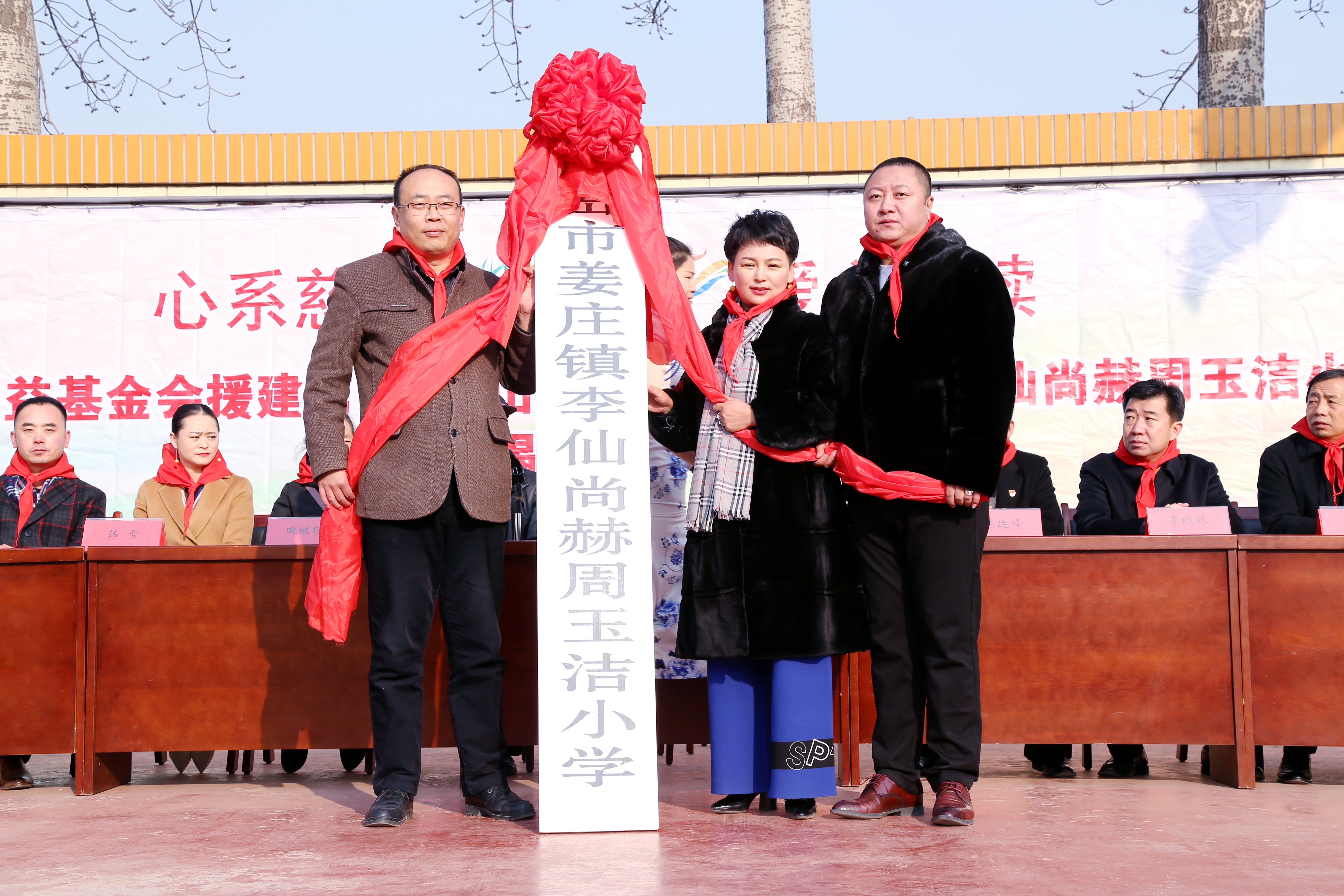 第104所 高密市姜庄镇李仙mk体育（mksports集团）股份公司周玉洁小学