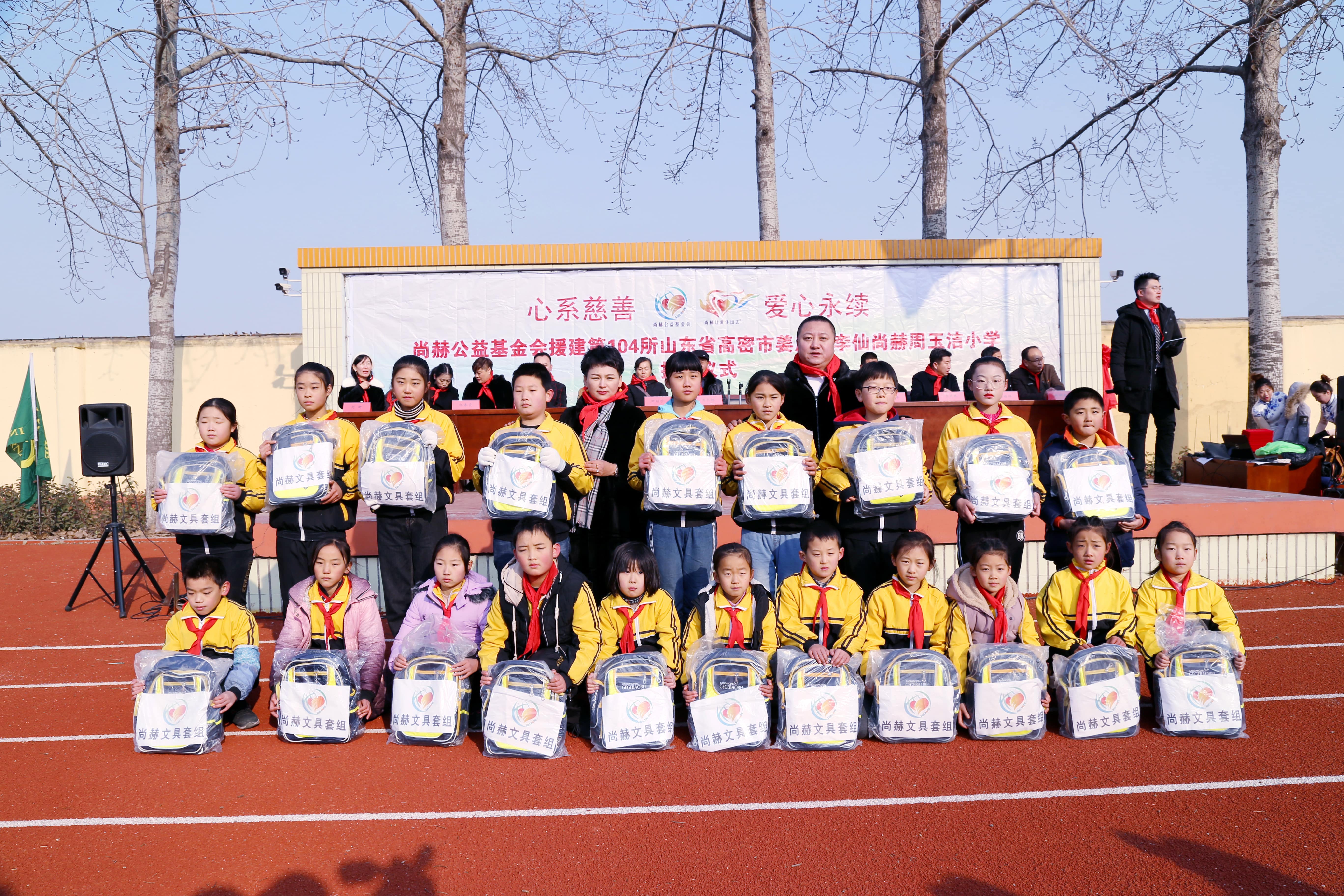 第104所 高密市姜庄镇李仙mk体育（mksports集团）股份公司周玉洁小学