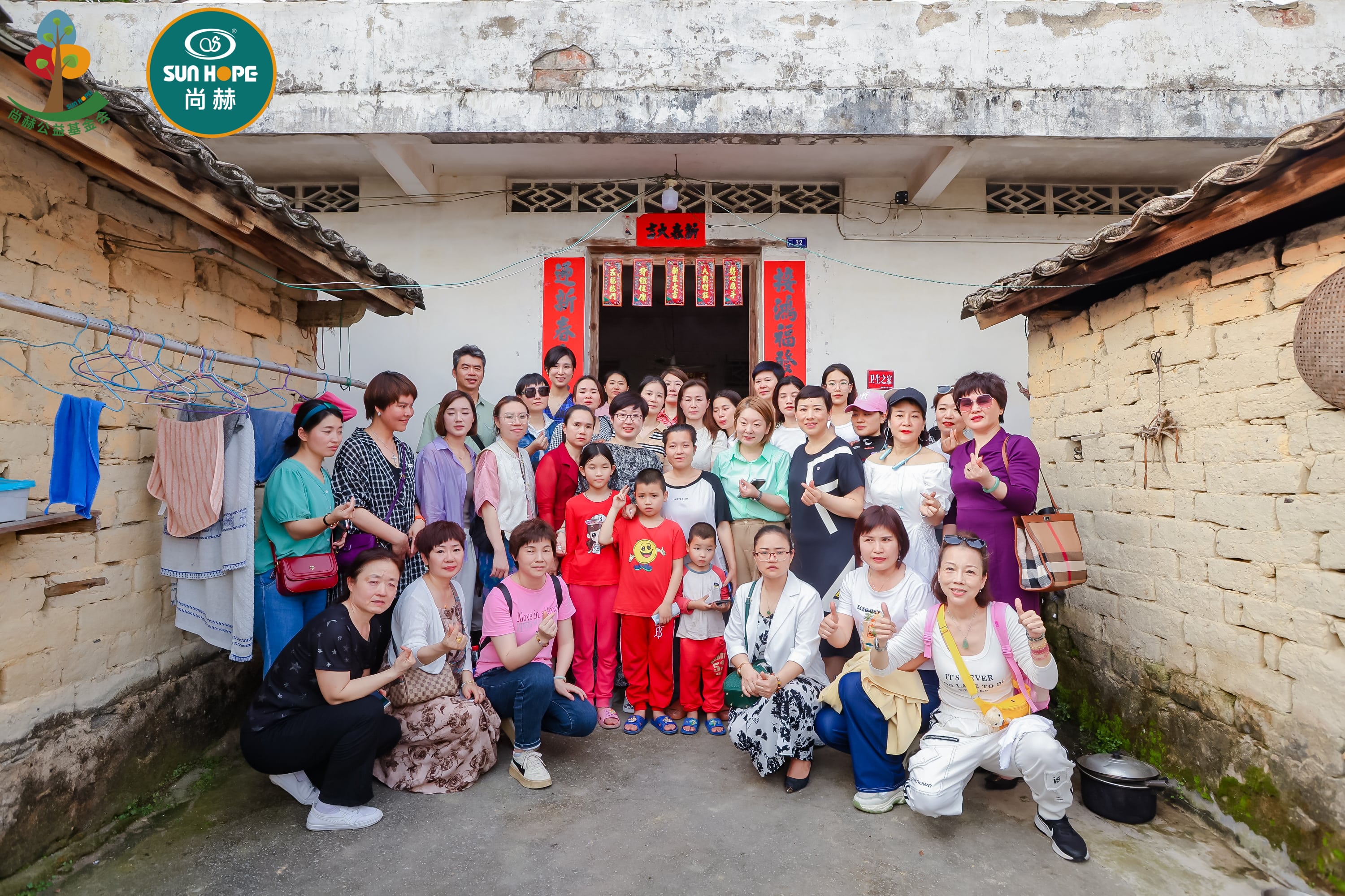 第247所 广东省云浮市郁南县历洞镇mk体育（mksports集团）股份公司王珊小学