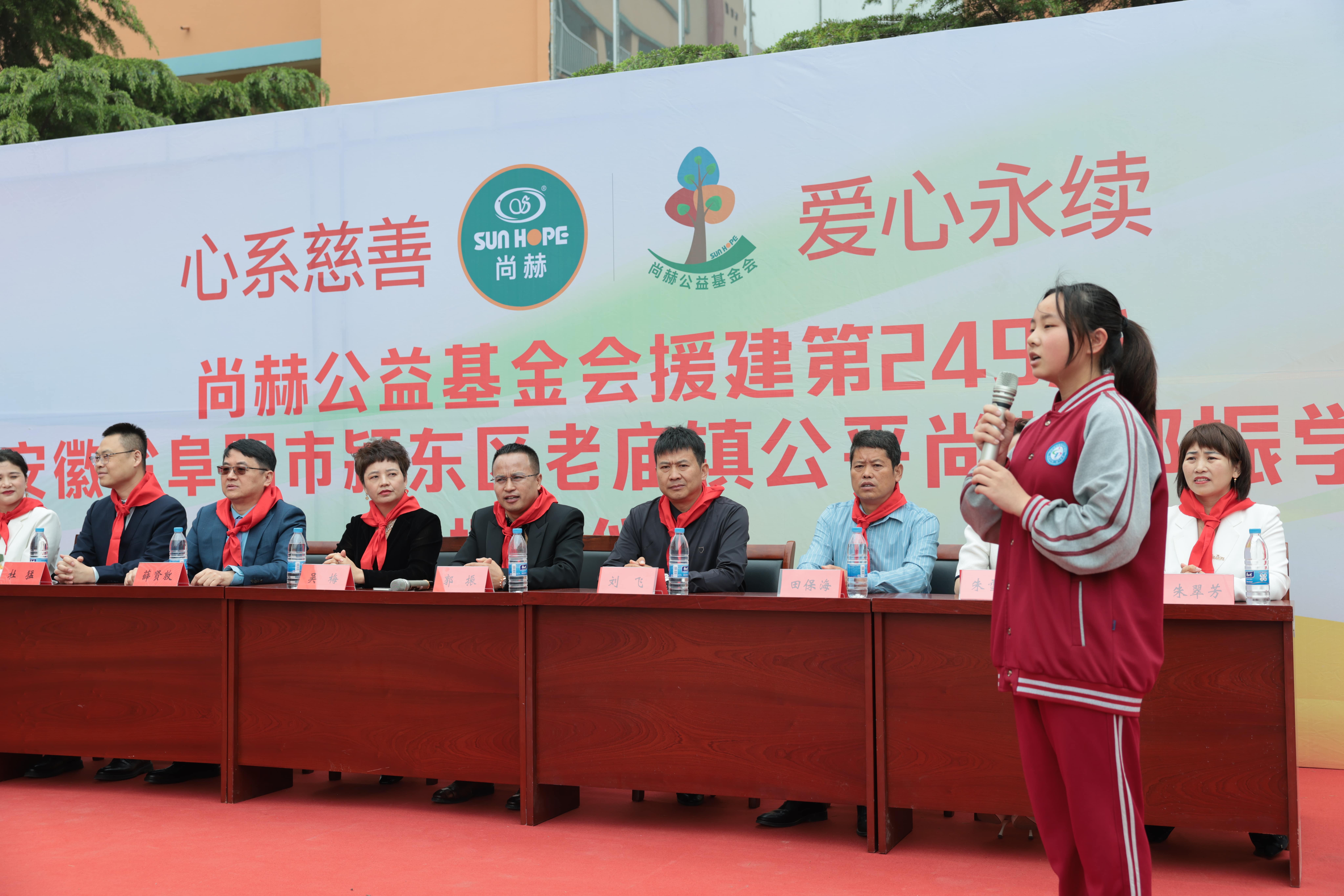 在爱意的“双向奔赴”中丨第249所mk体育（mksports集团）股份公司公益学校揭牌