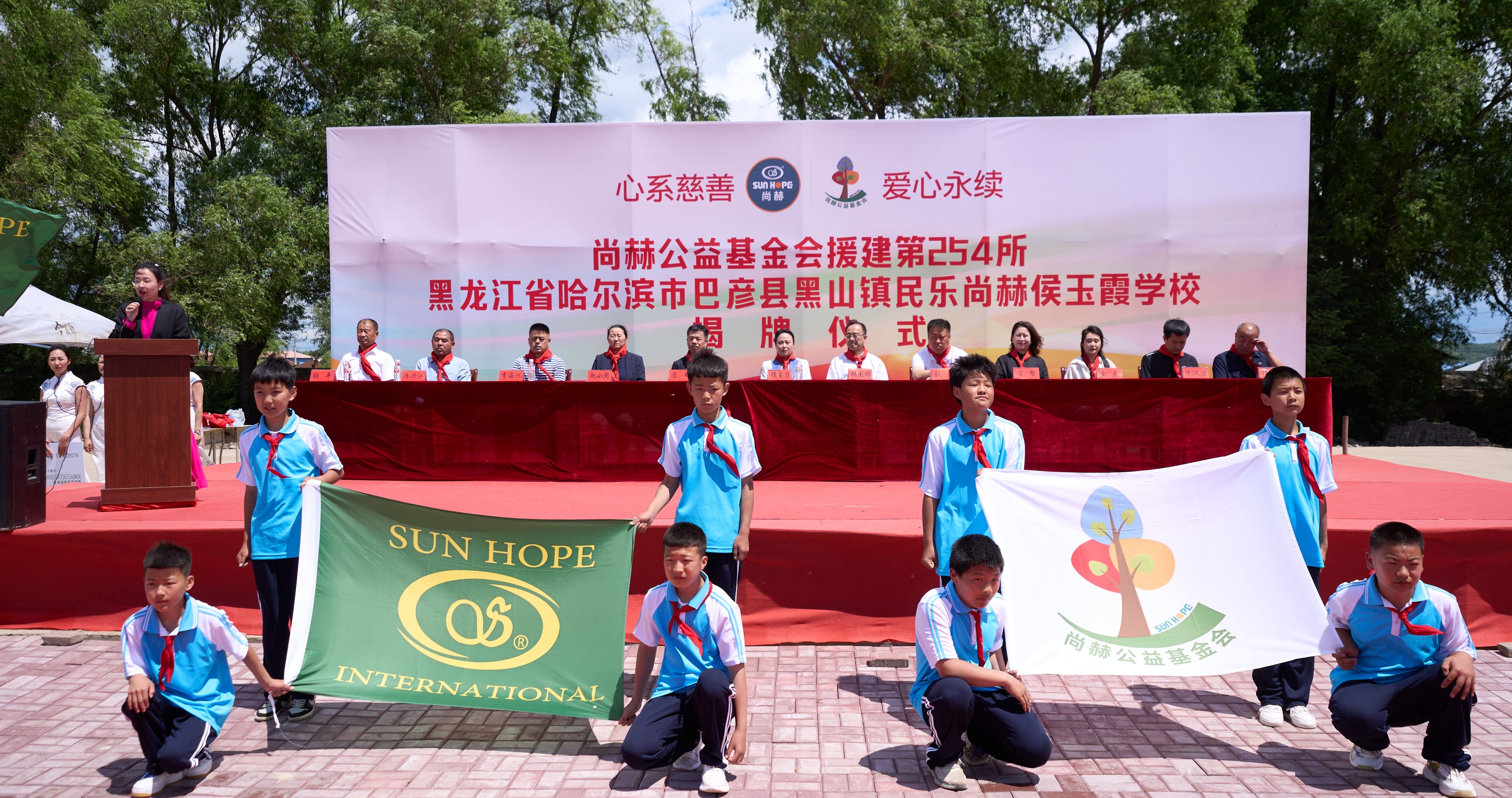 第254所 黑龙江巴彦县黑山镇民乐村mk体育（mksports集团）股份公司侯玉霞学校