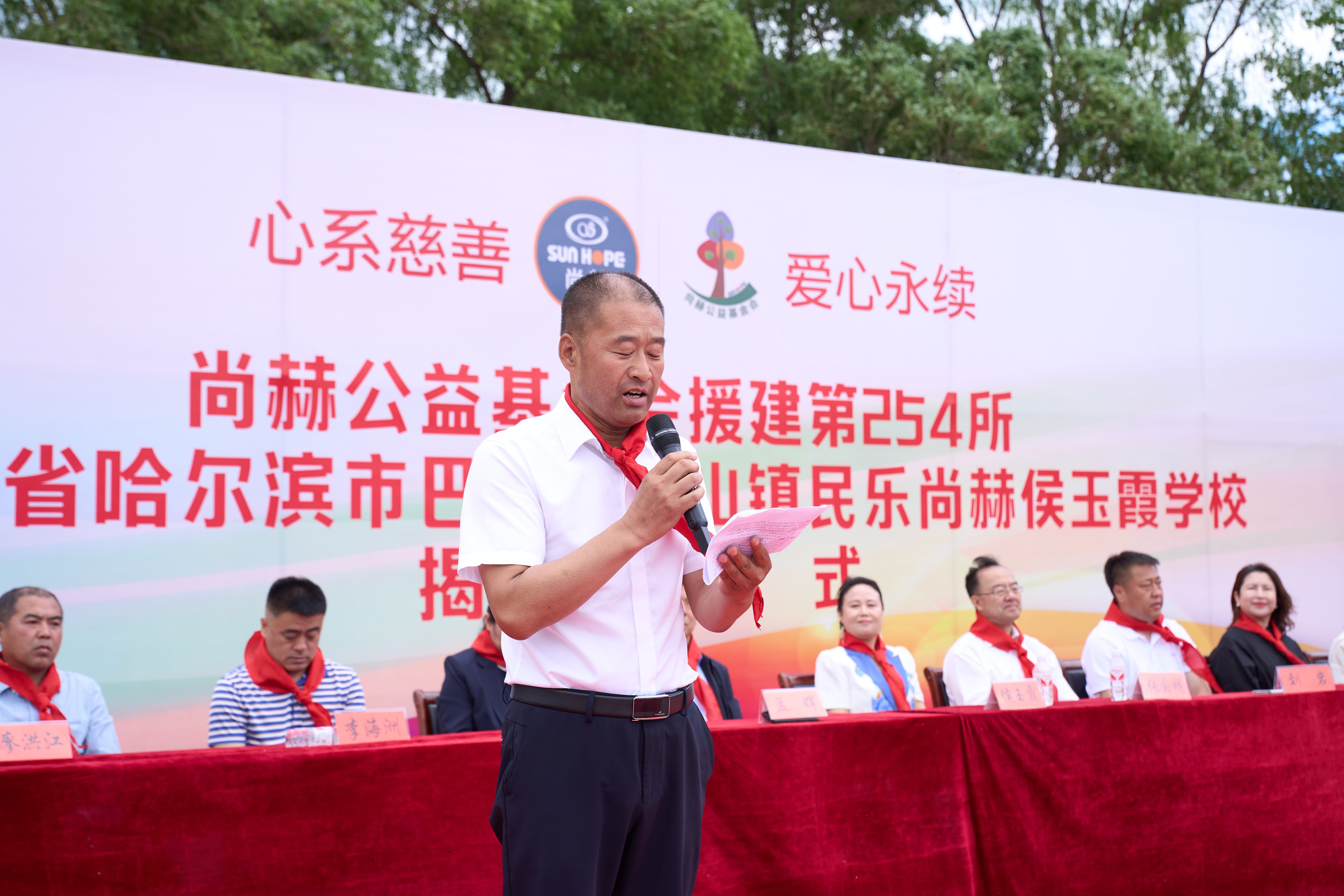 第254所 黑龙江巴彦县黑山镇民乐村mk体育（mksports集团）股份公司侯玉霞学校