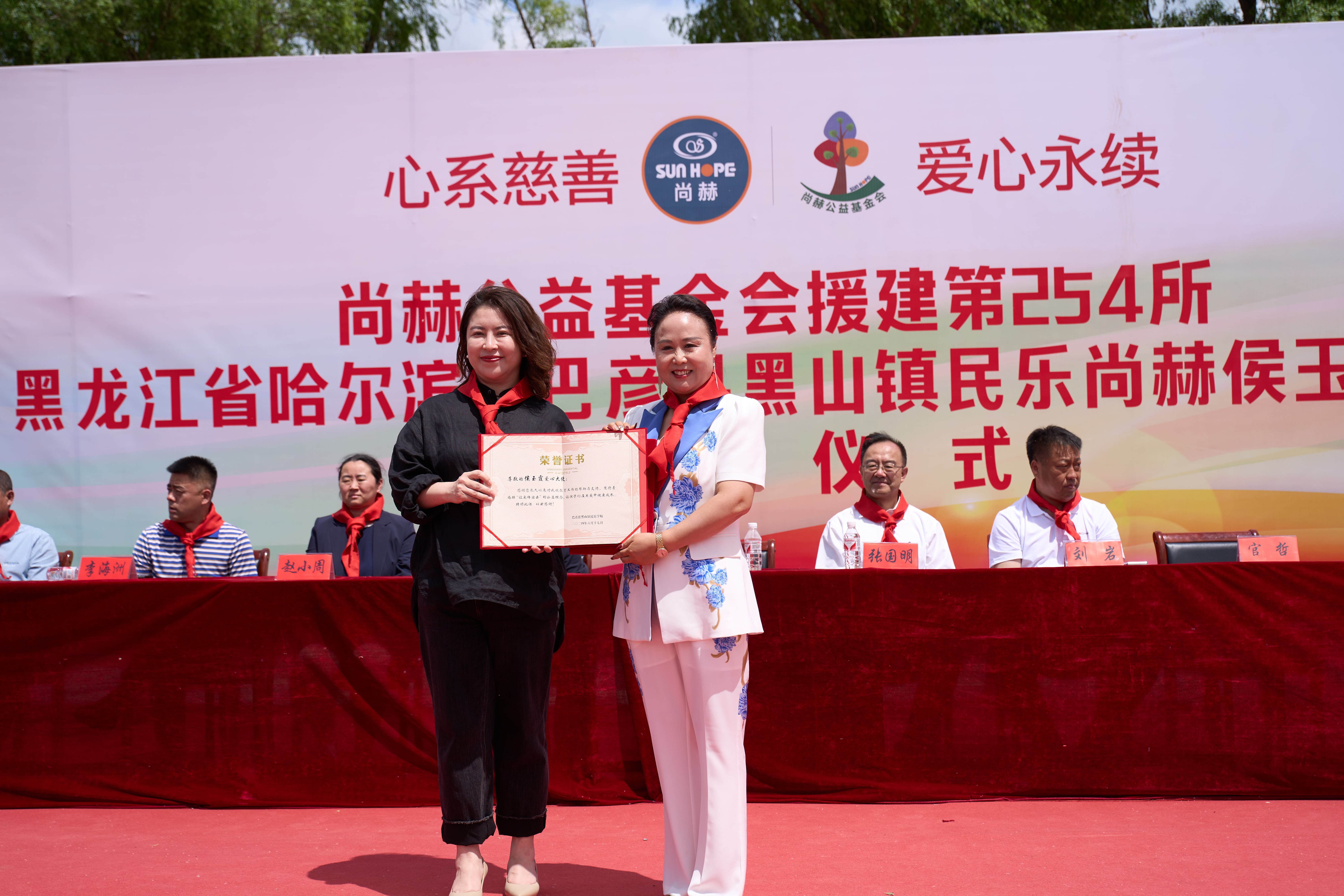 第254所 黑龙江巴彦县黑山镇民乐村mk体育（mksports集团）股份公司侯玉霞学校