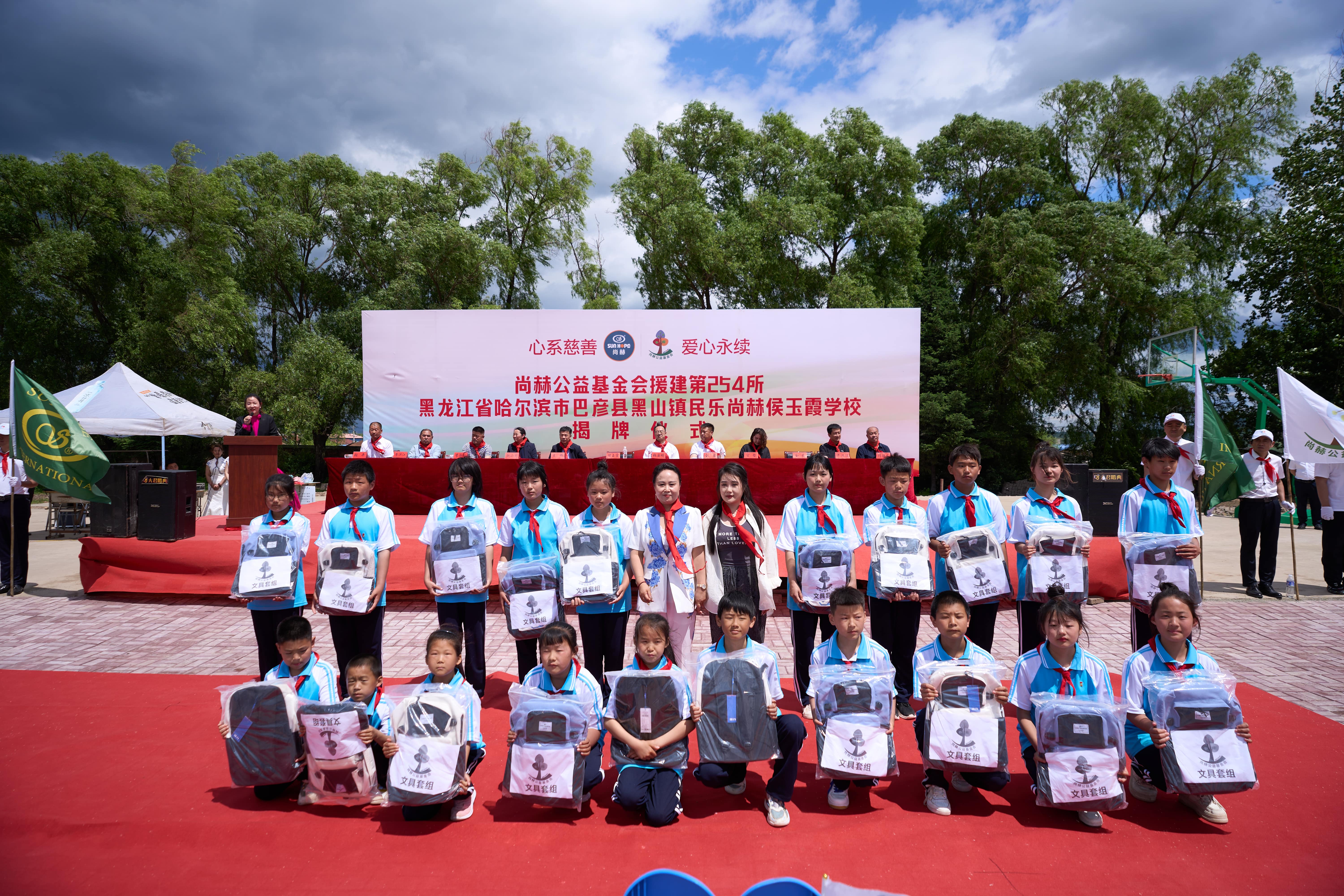 第254所 黑龙江巴彦县黑山镇民乐村mk体育（mksports集团）股份公司侯玉霞学校