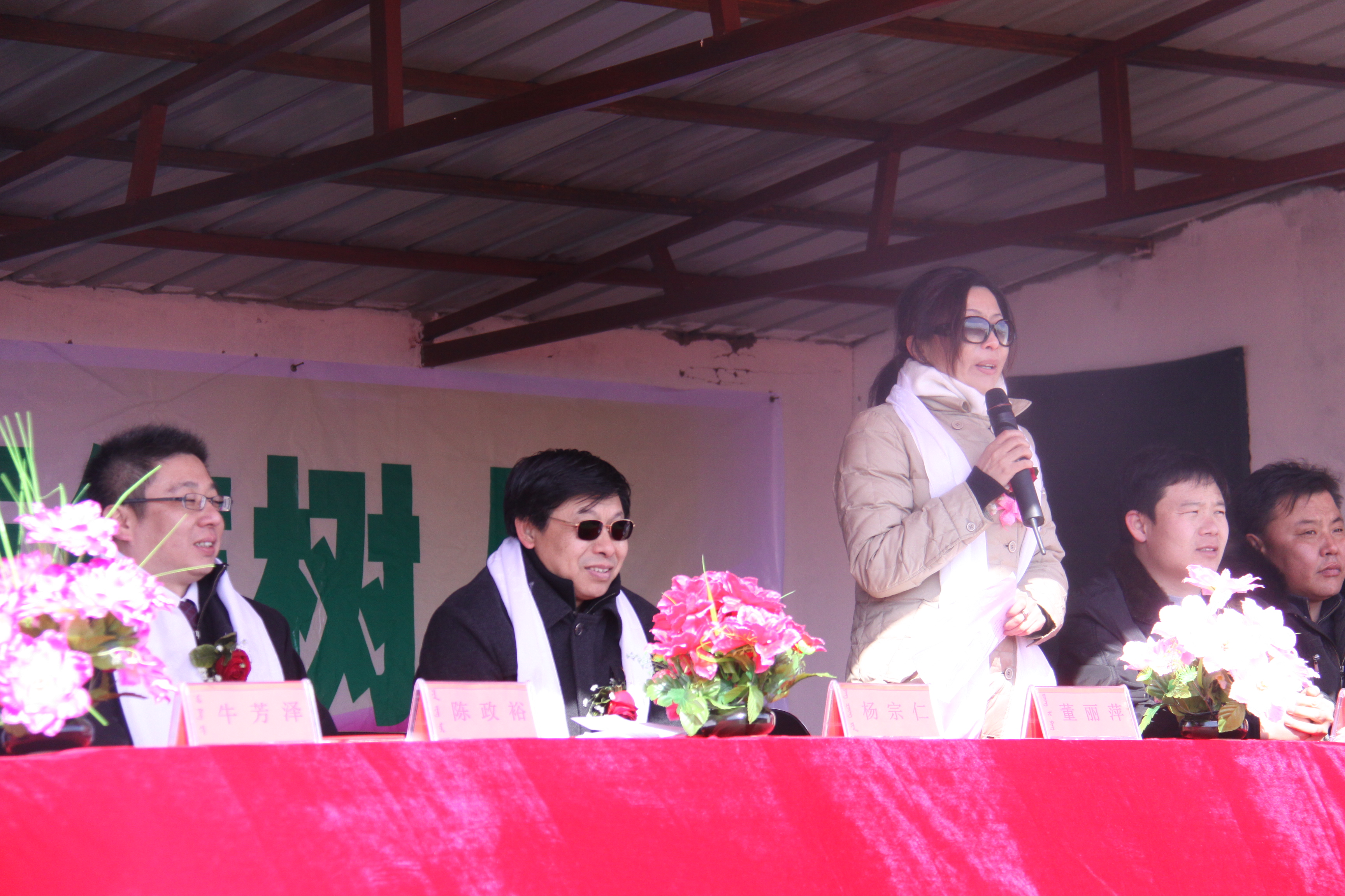 第10所 赤峰市巴彦高勒mk体育（mksports集团）股份公司公益小学