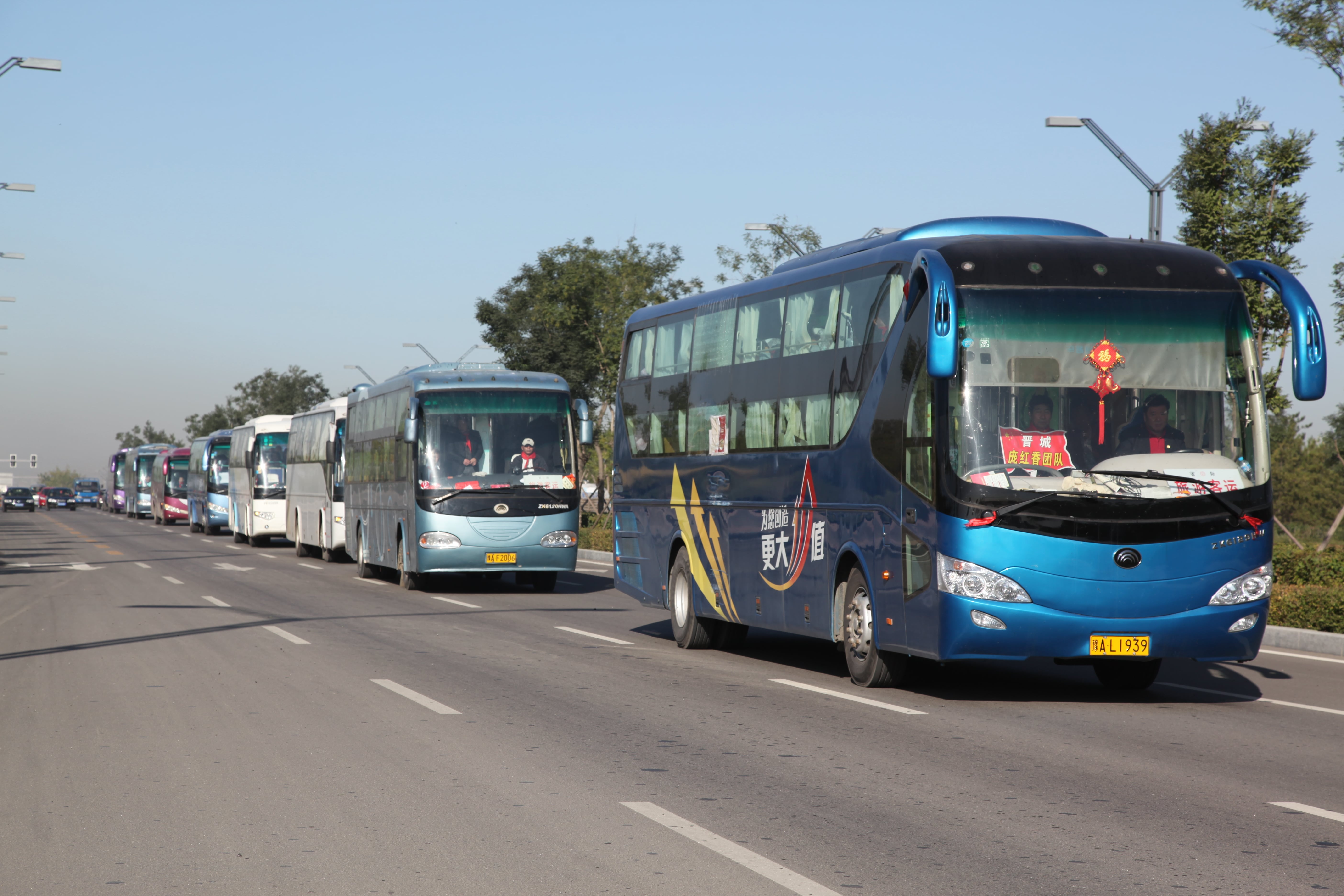 第12所 大同市解庄mk体育（mksports集团）股份公司曹利芳小学