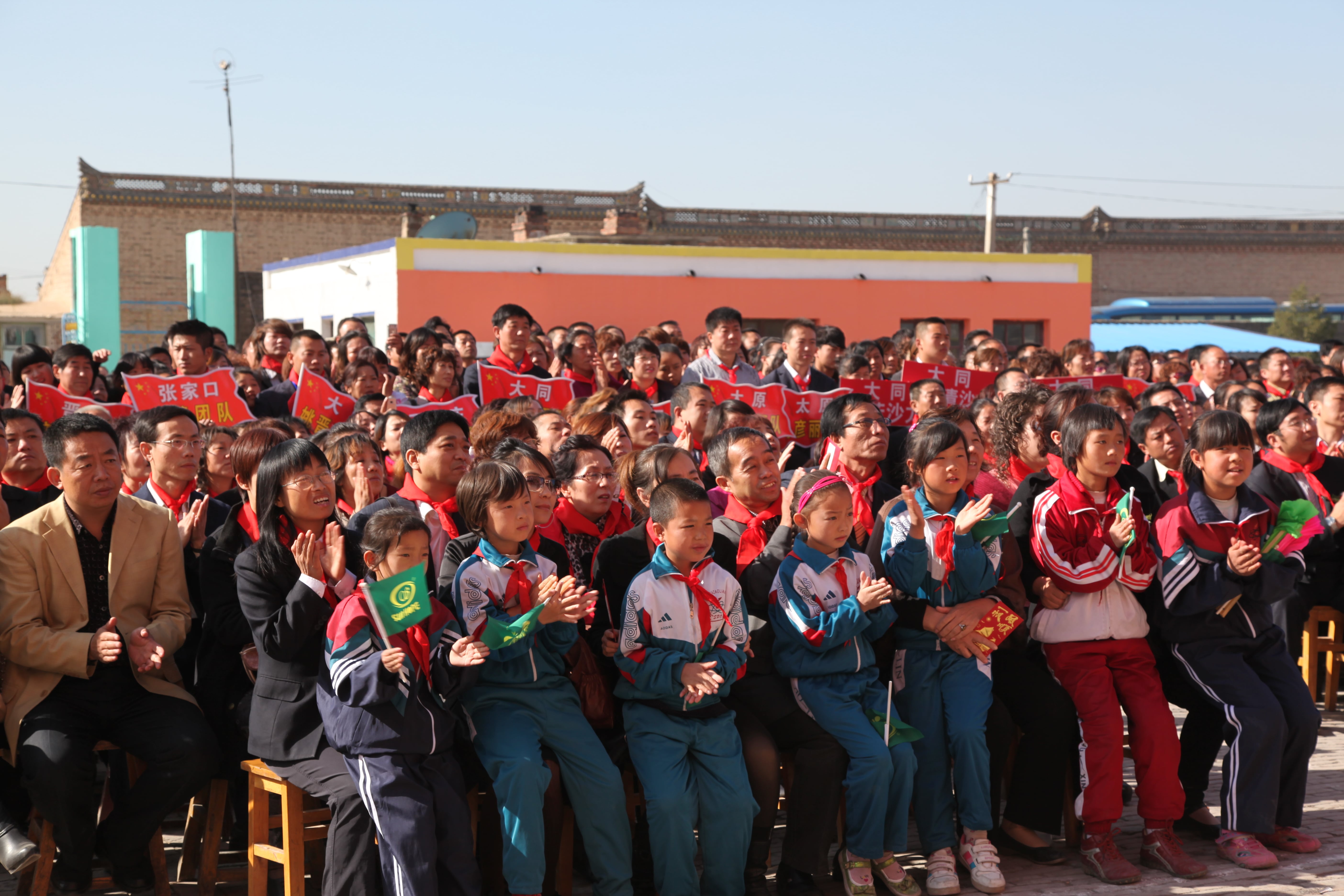 第12所 大同市解庄mk体育（mksports集团）股份公司曹利芳小学