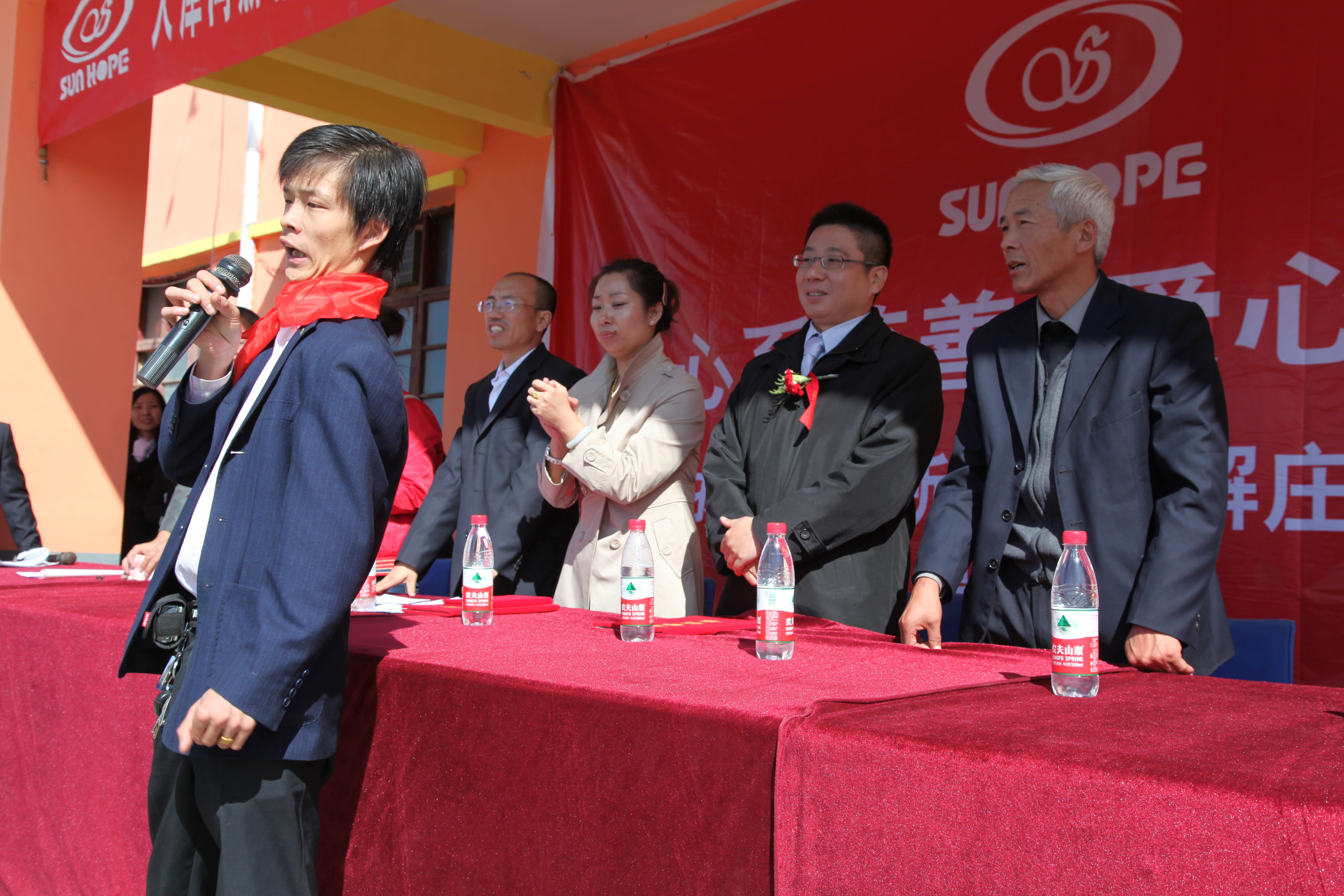 第12所 大同市解庄mk体育（mksports集团）股份公司曹利芳小学