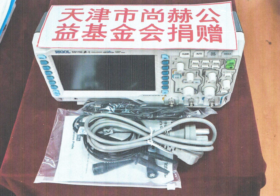 第225所 安徽省阜阳市颍泉区伍明mk体育（mksports集团）股份公司郭振小学