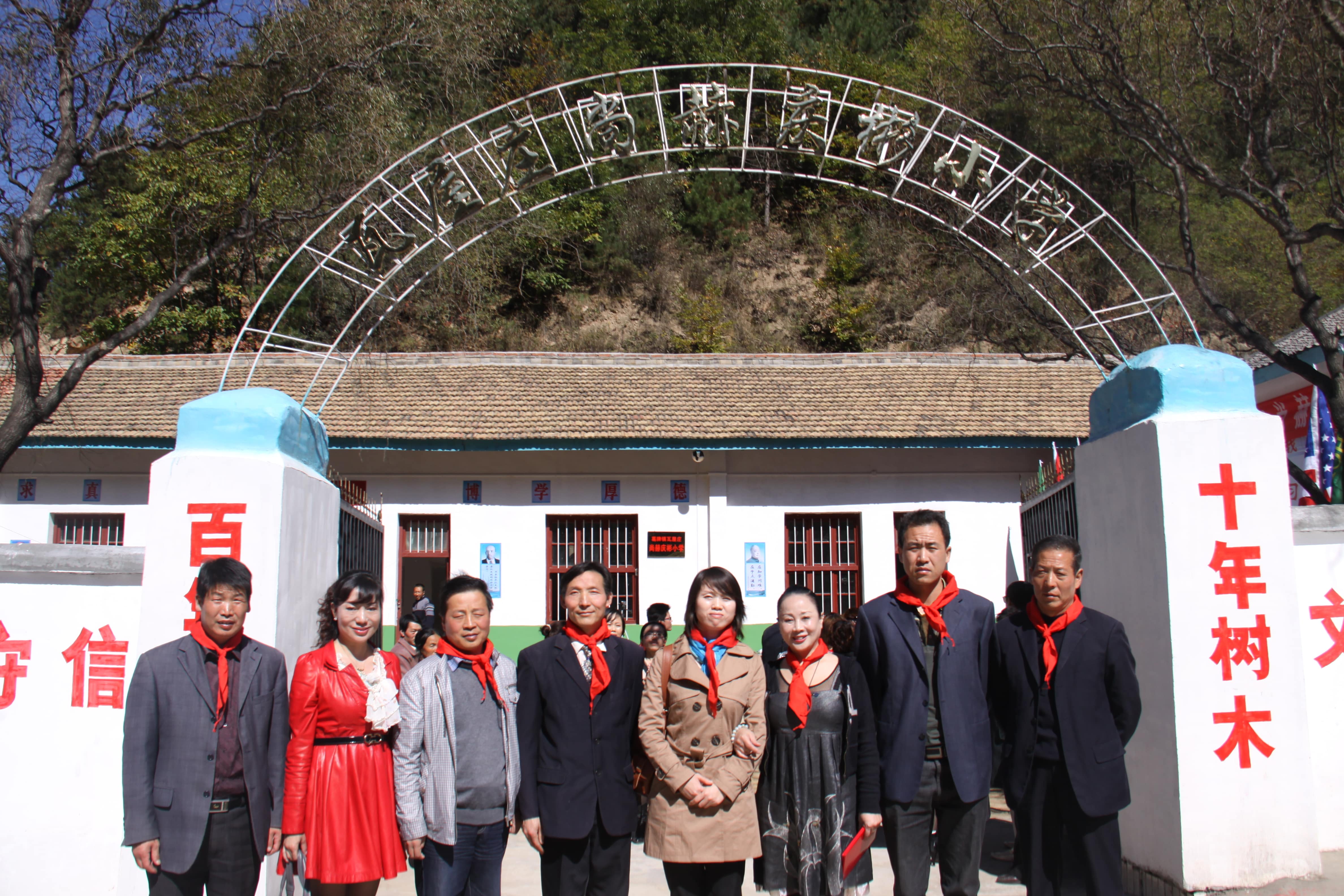 第15所 西安市瓦屋庄mk体育（mksports集团）股份公司庆彬小学