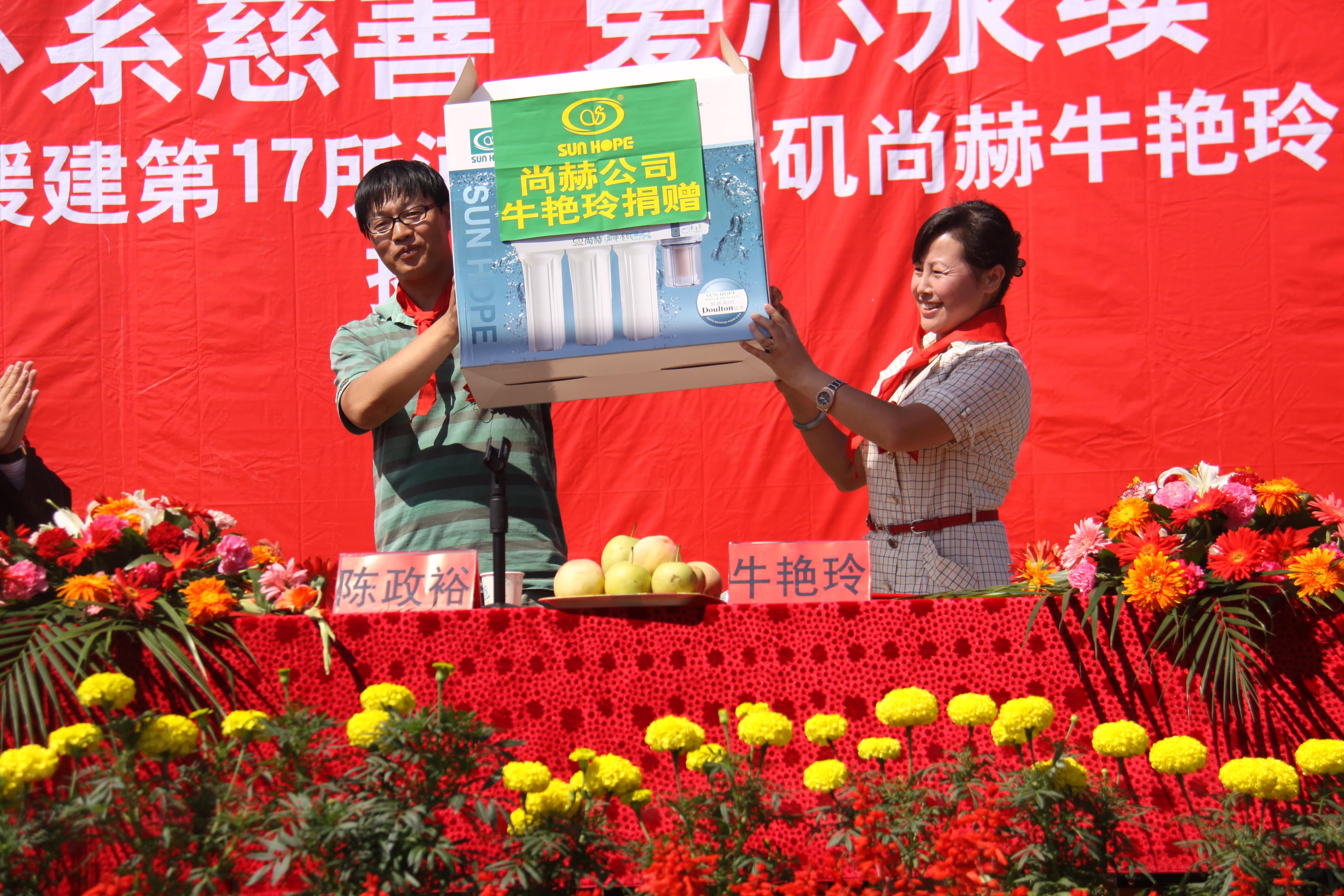 第17所 承德市乌龙矶mk体育（mksports集团）股份公司牛艳玲小学